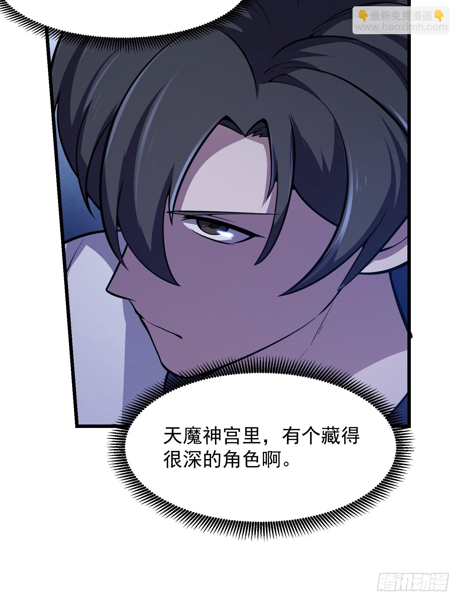 第241话 请跟我打一架-第240话