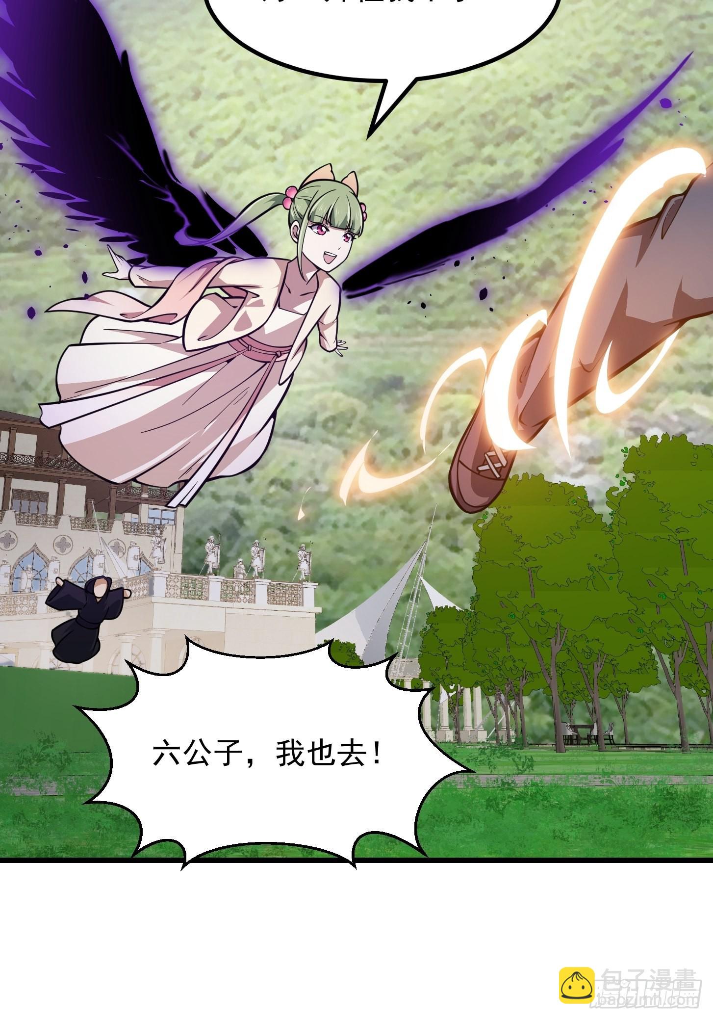 第241话 请跟我打一架-第240话