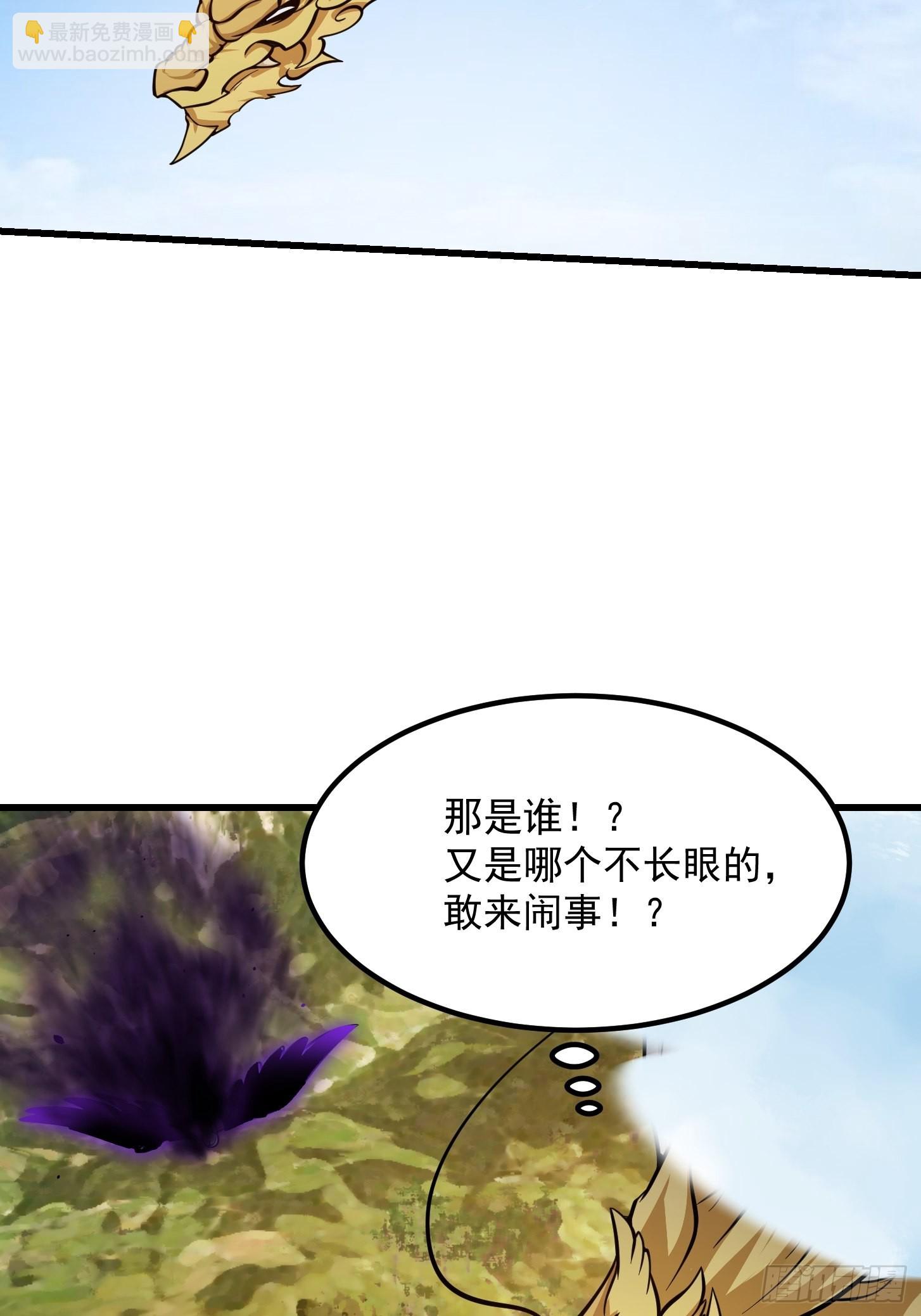 第241话 请跟我打一架-第240话