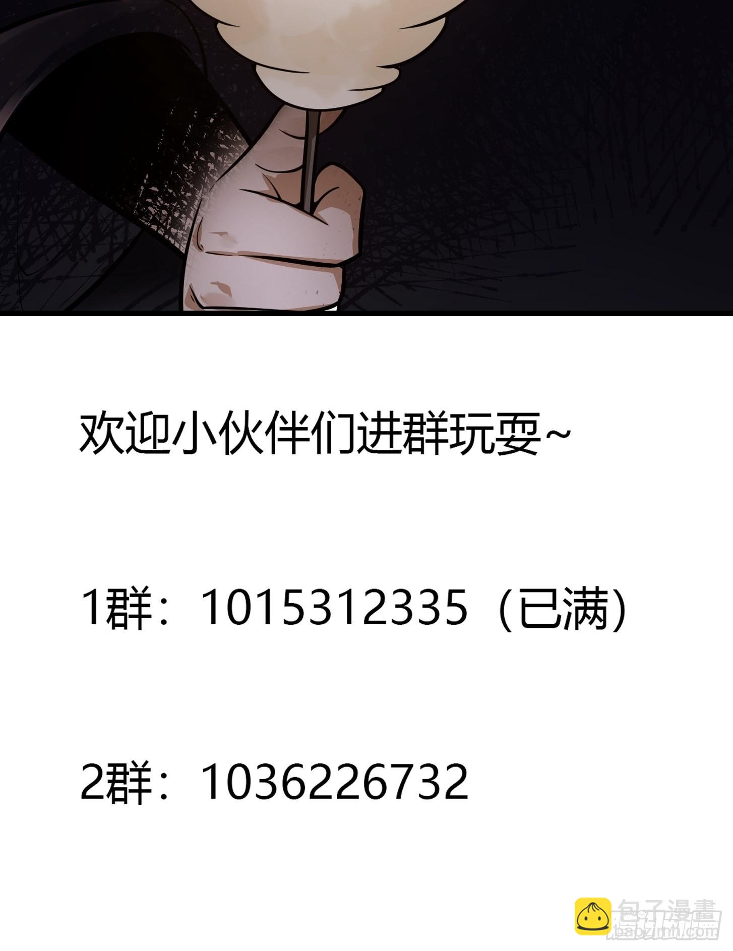 第241话 请跟我打一架-第240话