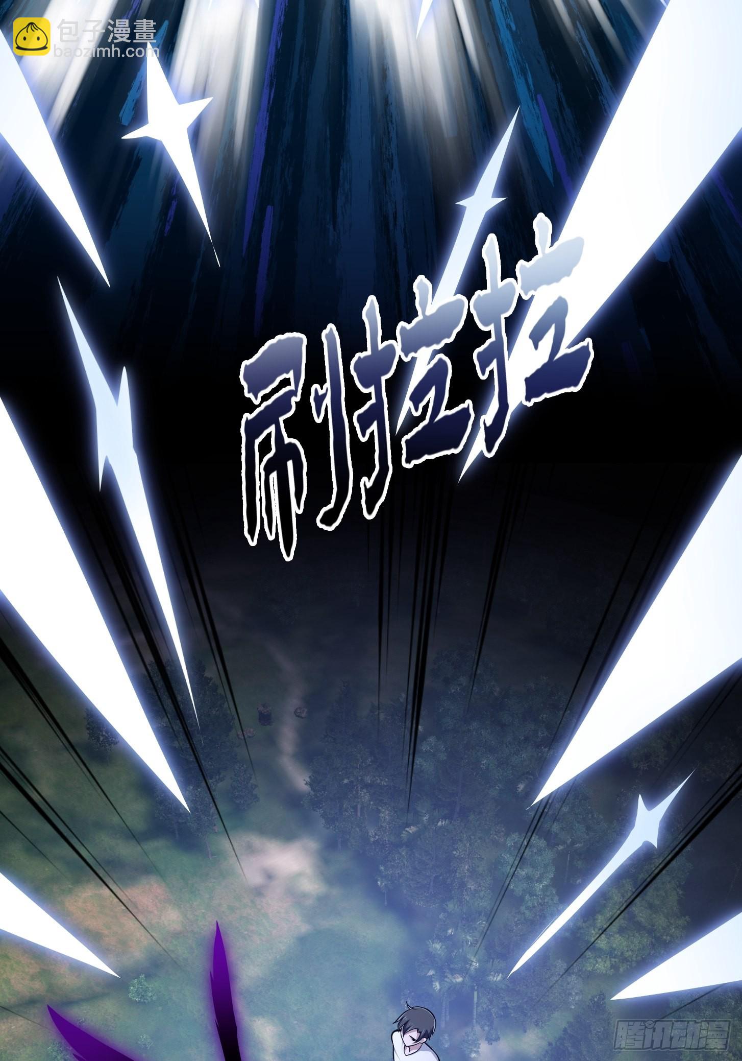 第243话 天魔神宫的威名-第242话