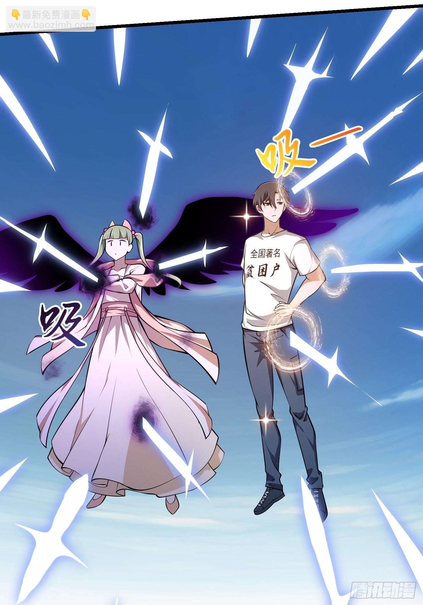第243话 天魔神宫的威名-第242话