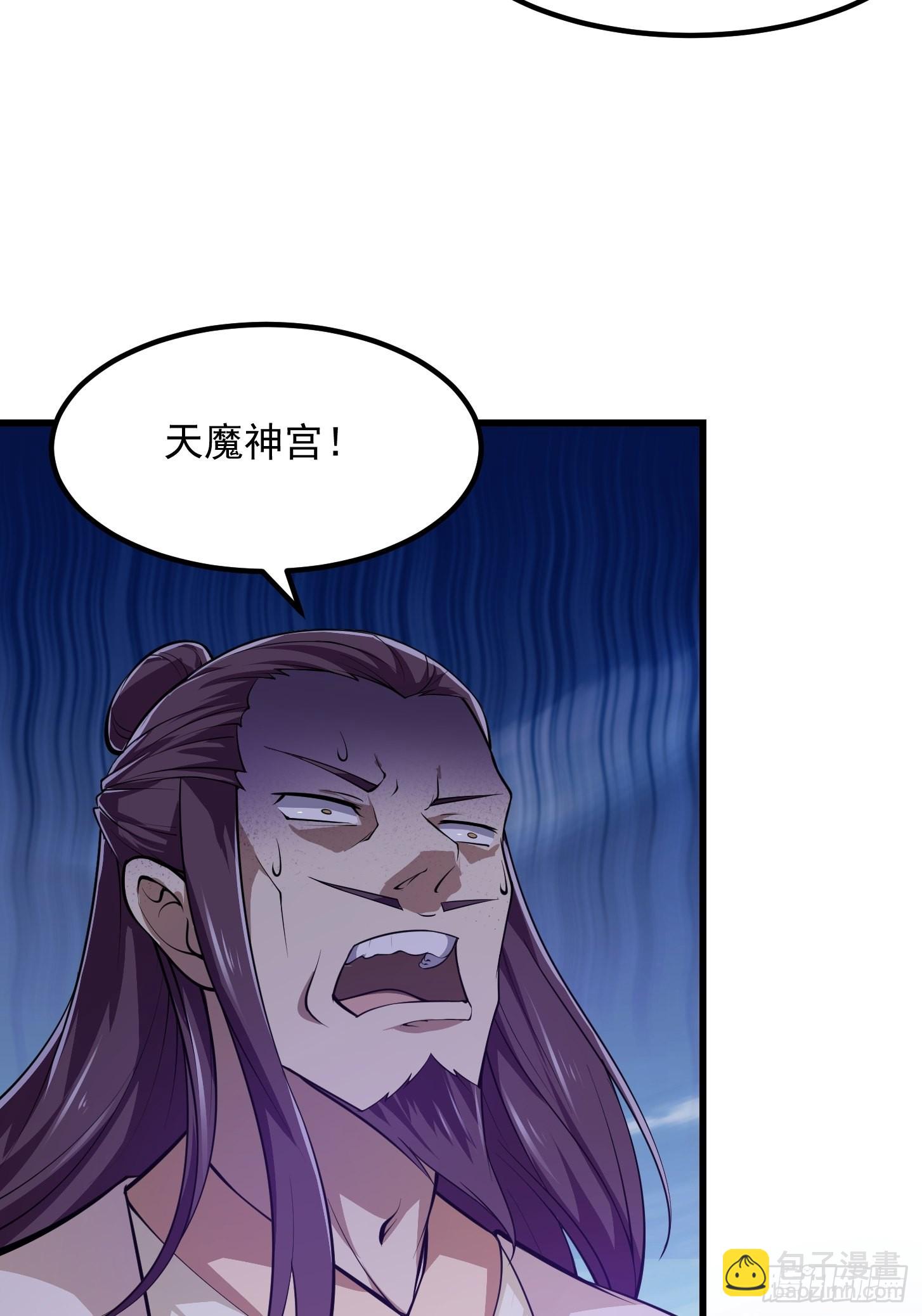 第243话 天魔神宫的威名-第242话