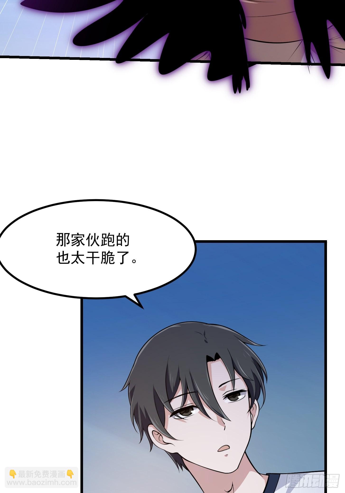 第243话 天魔神宫的威名-第242话