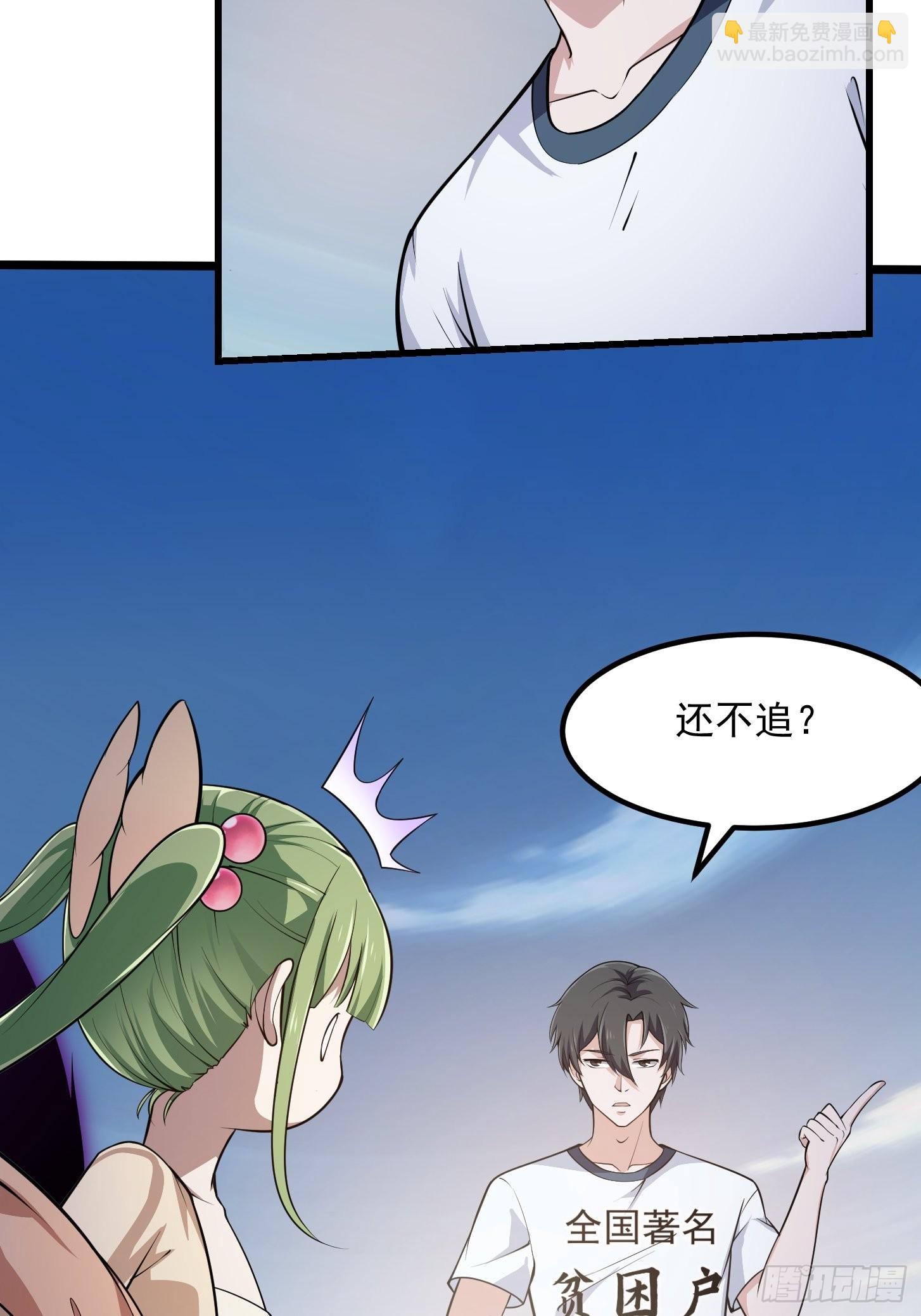 第243话 天魔神宫的威名-第242话