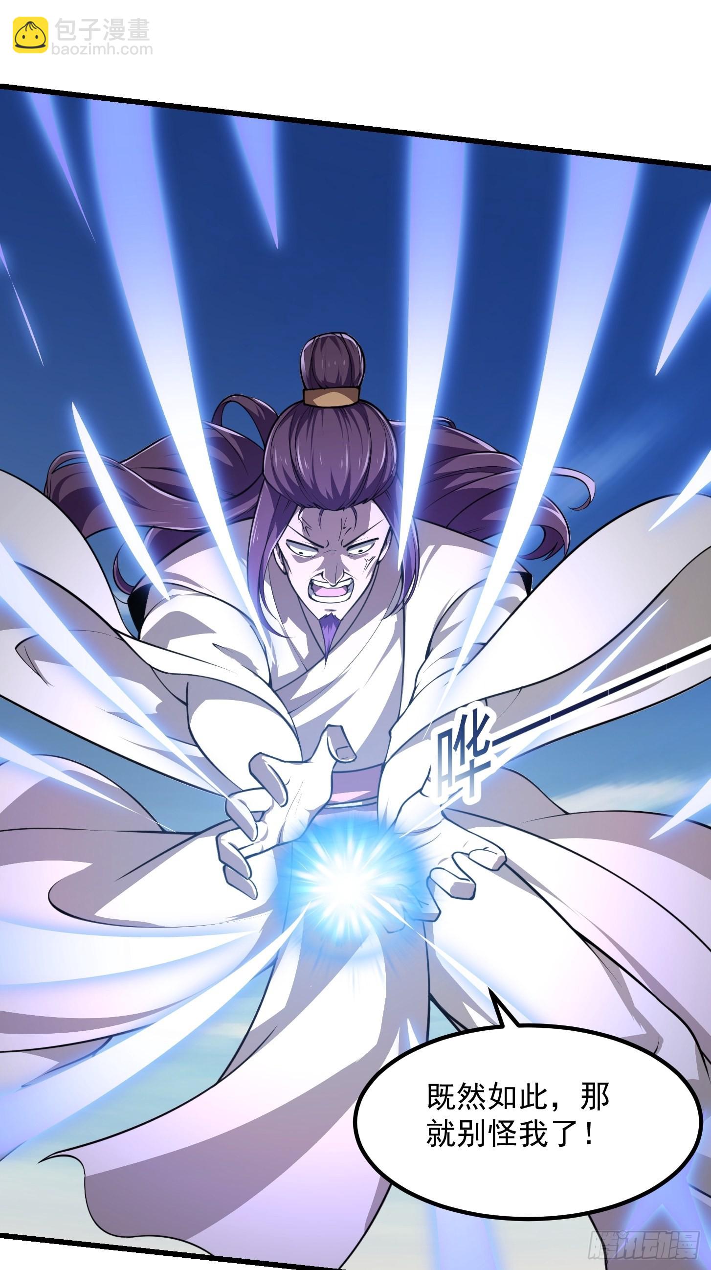 第243话 天魔神宫的威名-第242话