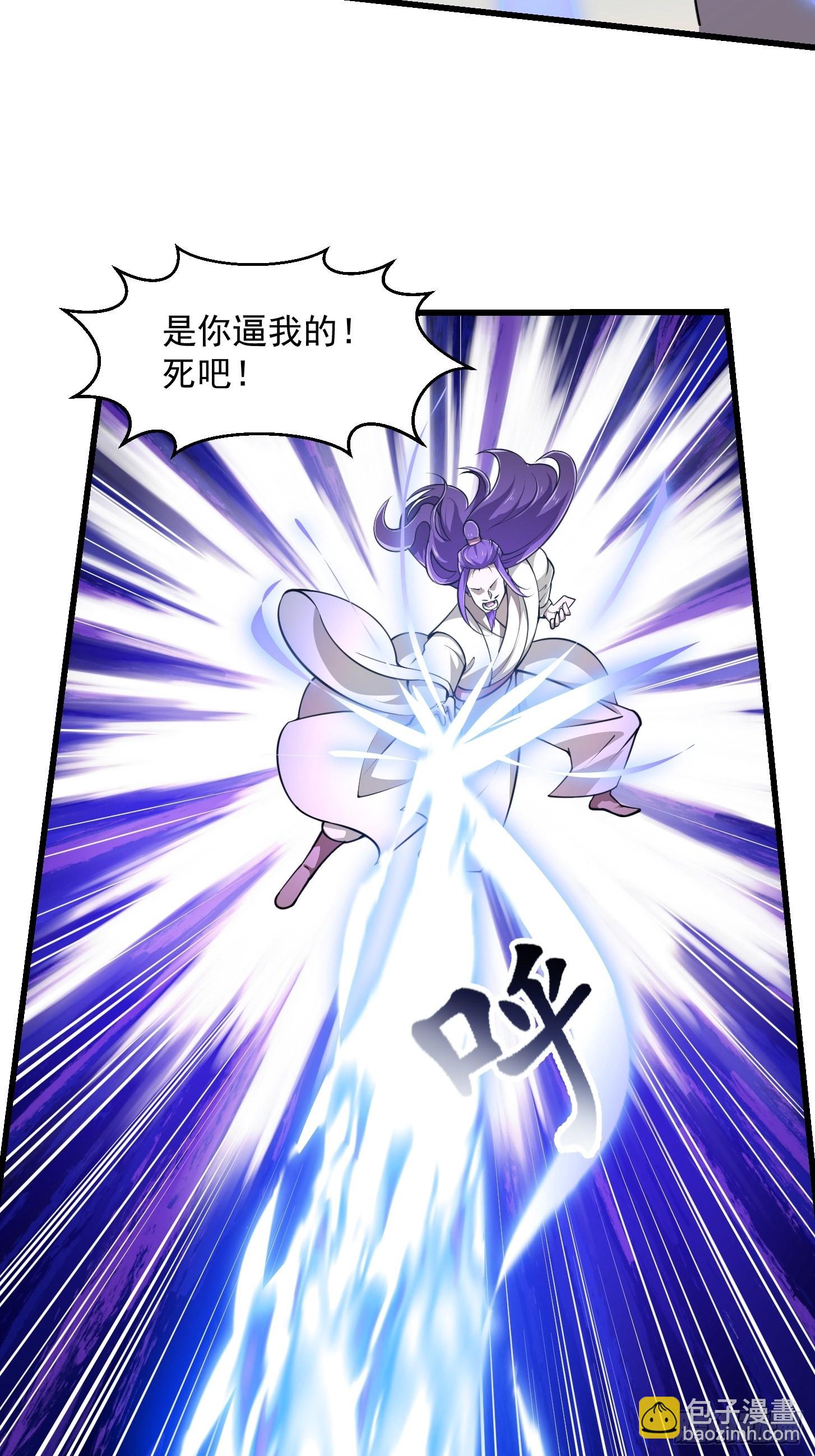 第243话 天魔神宫的威名-第242话