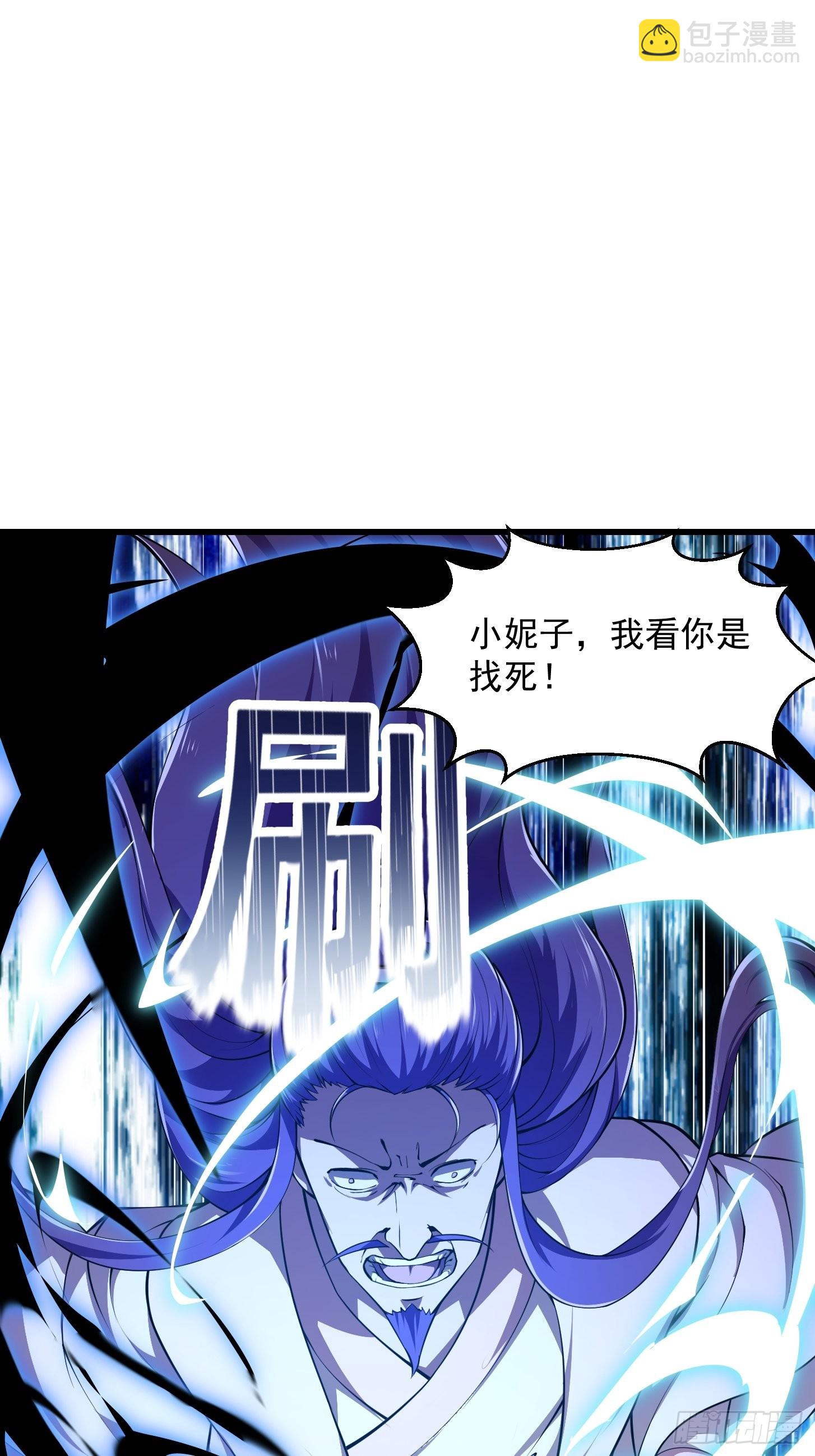 第243话 天魔神宫的威名-第242话