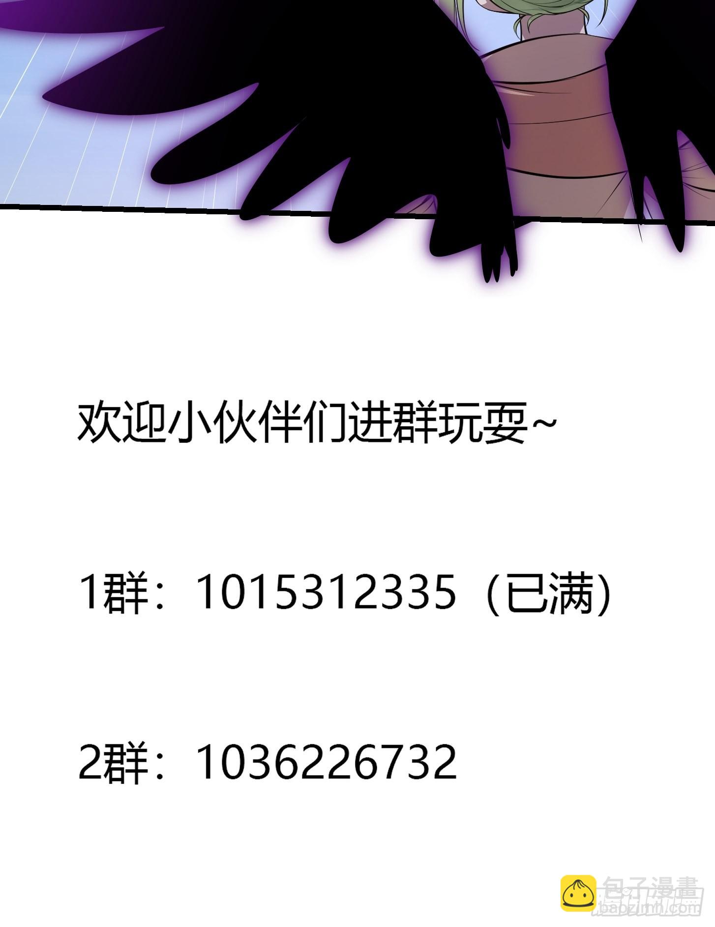 第243话 天魔神宫的威名-第242话