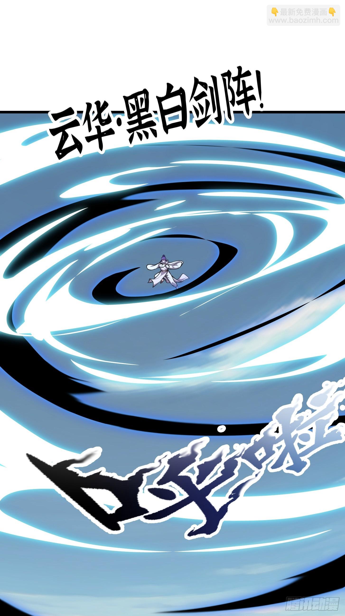 第243话 天魔神宫的威名-第242话