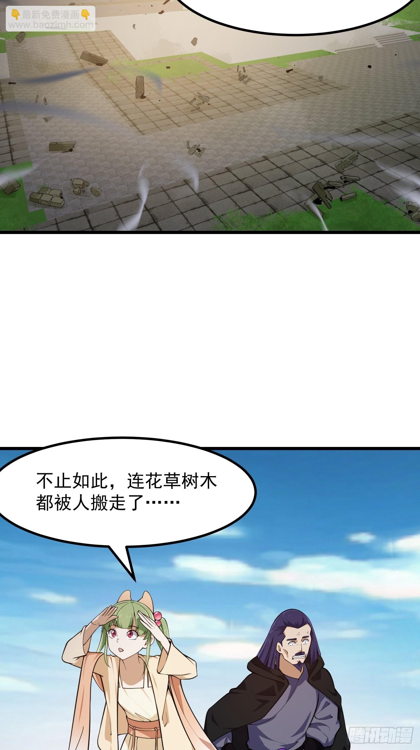 第245话 一定要让他穿上！-第244话