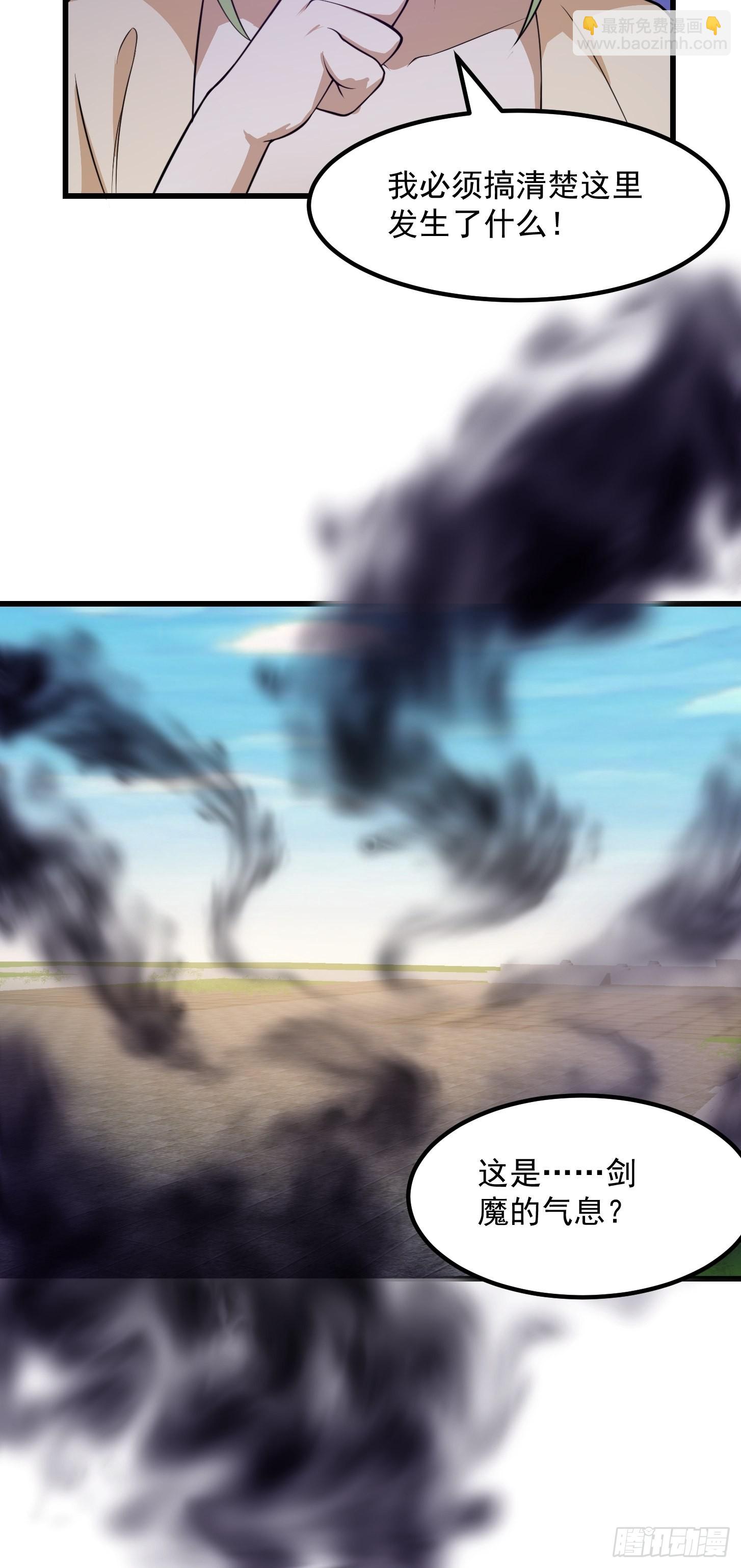 第245话 一定要让他穿上！-第244话