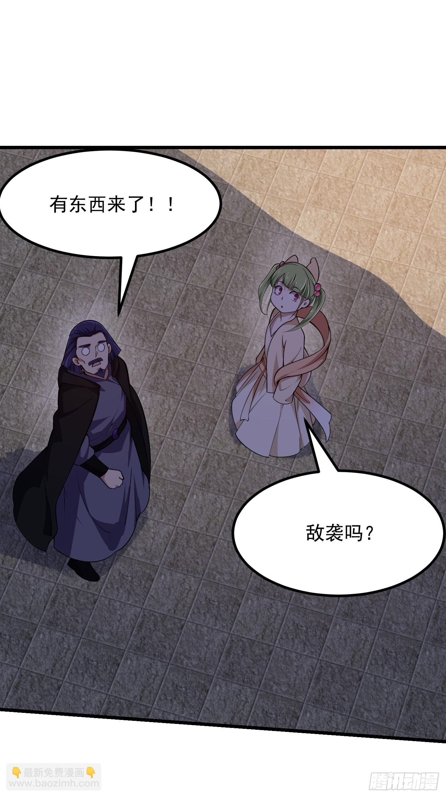 第245话 一定要让他穿上！-第244话