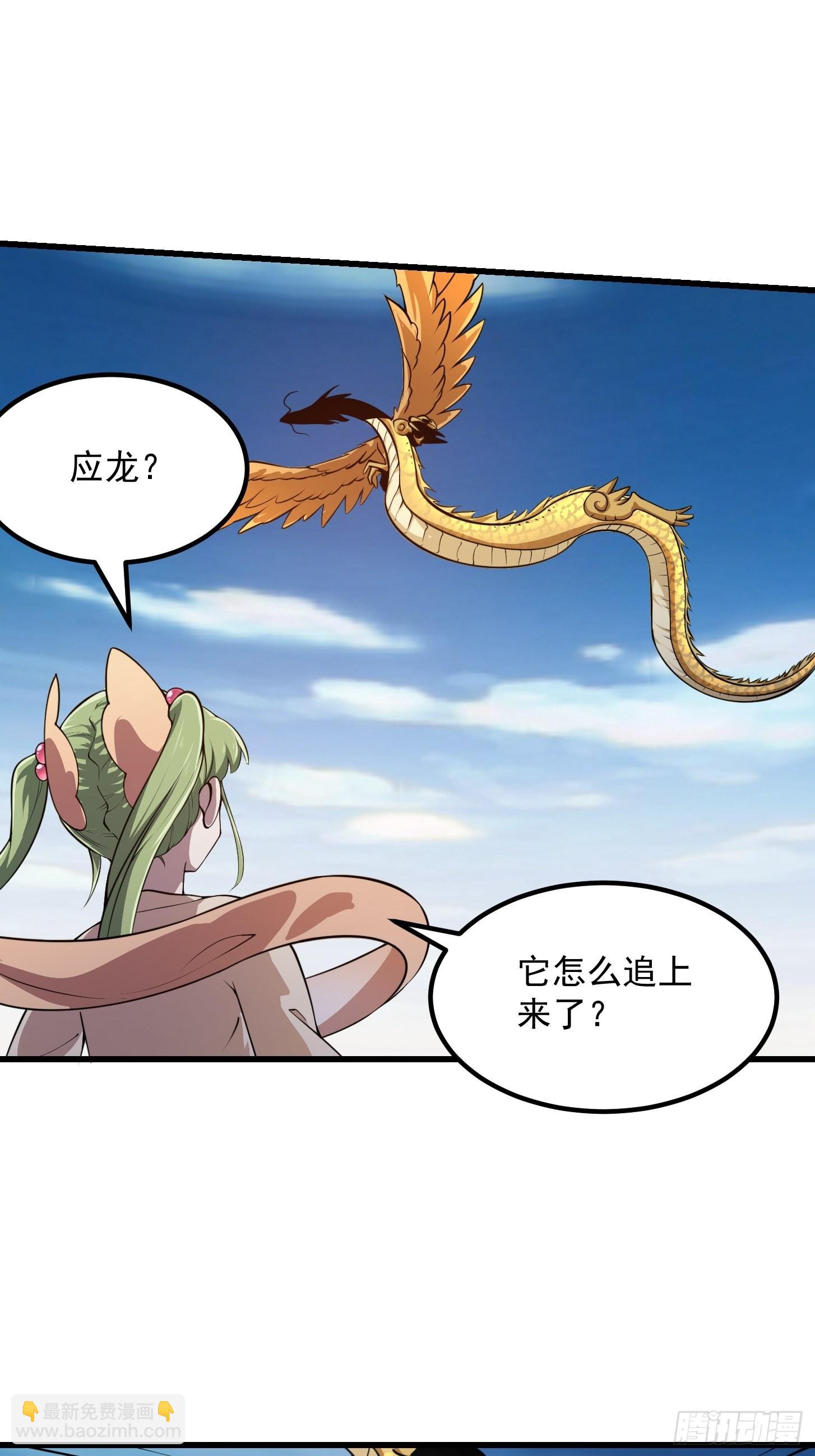 第245话 一定要让他穿上！-第244话