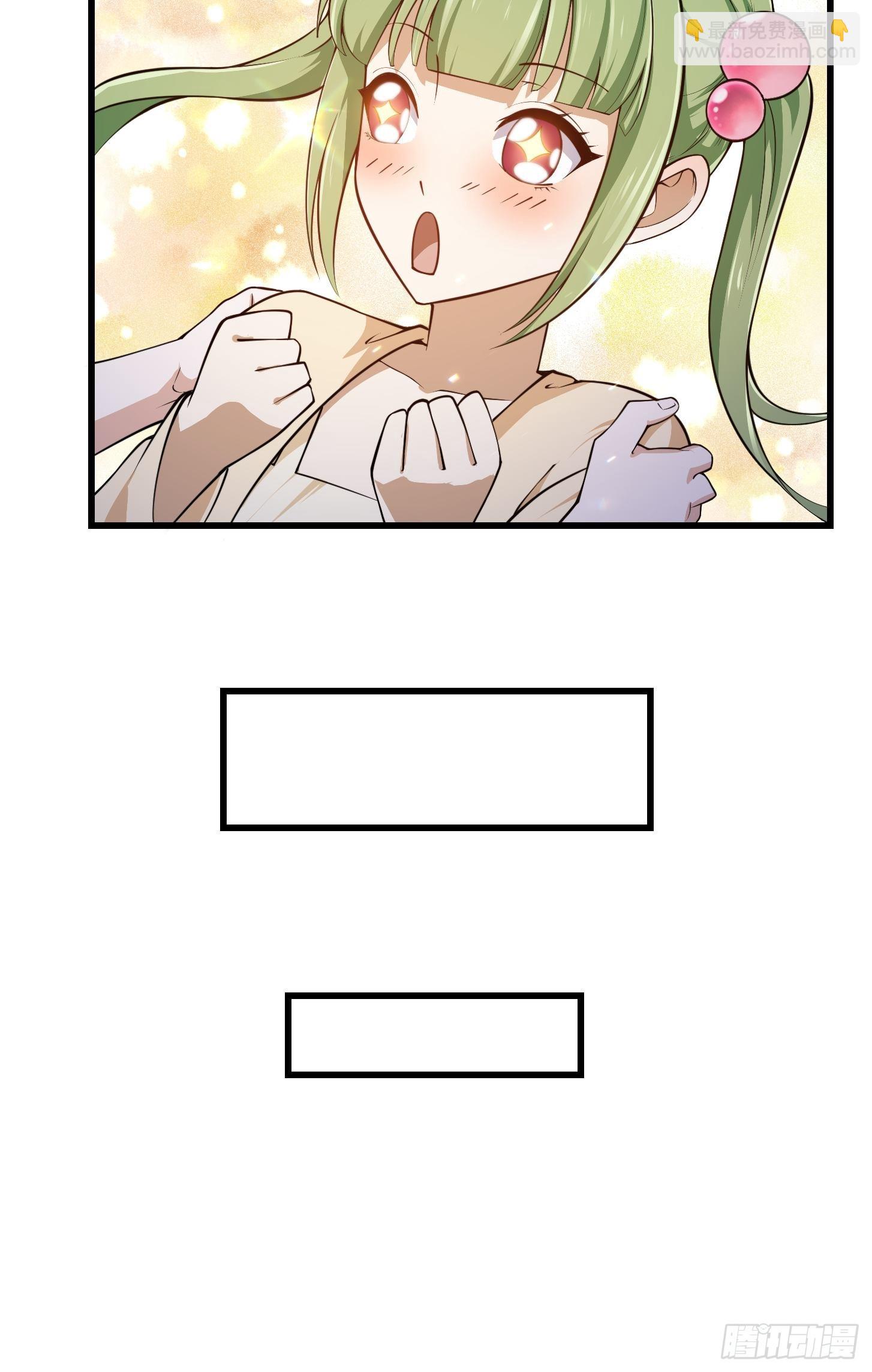 第245话 一定要让他穿上！-第244话