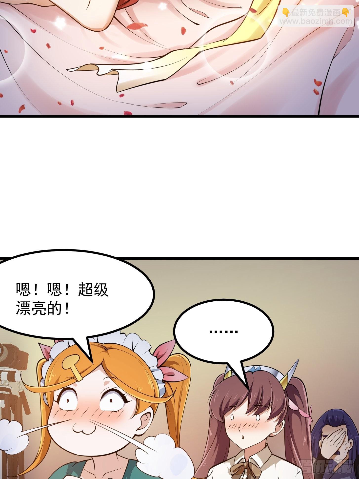 第245话 一定要让他穿上！-第244话