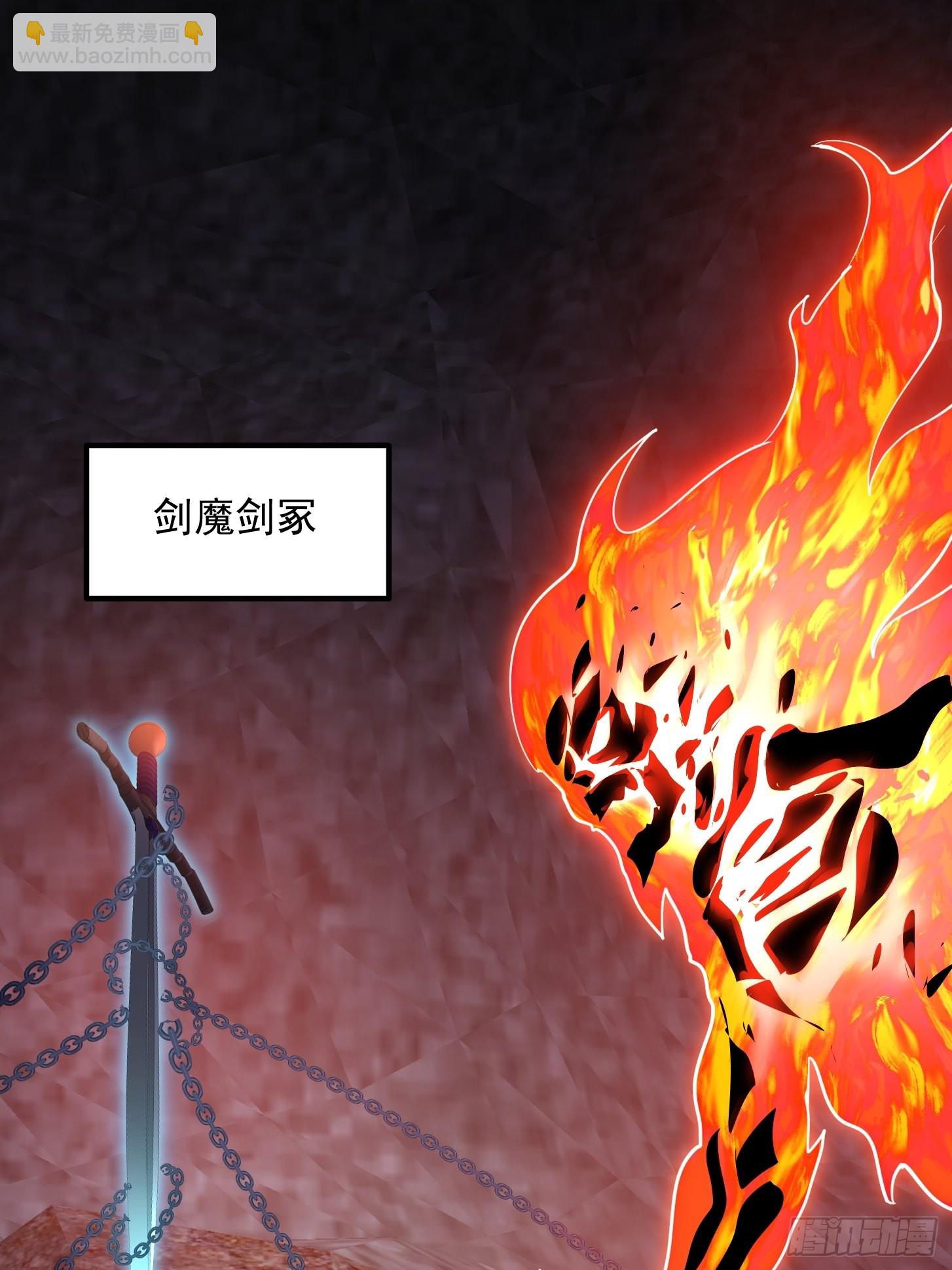 第245话 一定要让他穿上！-第244话