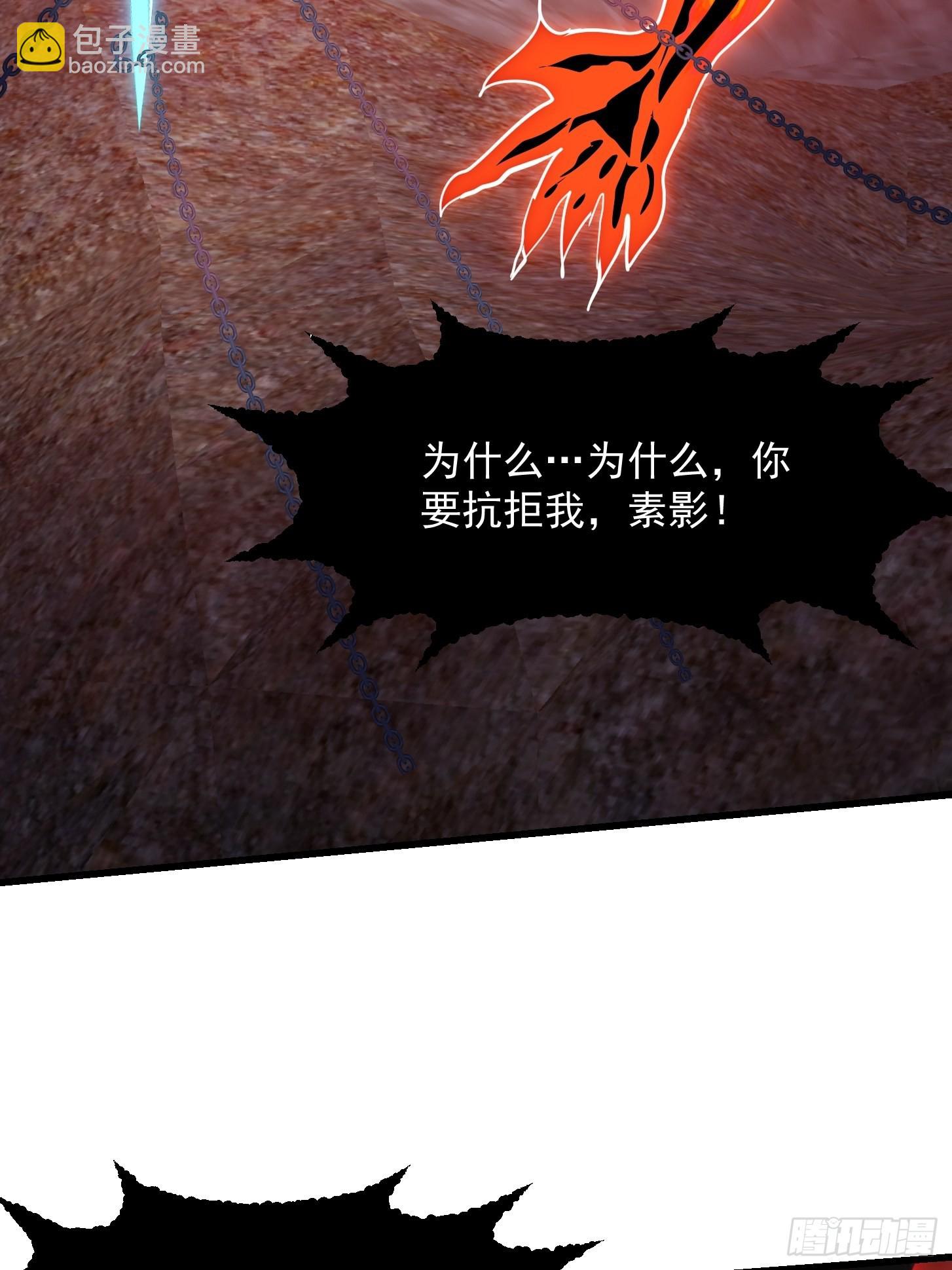 第245话 一定要让他穿上！-第244话