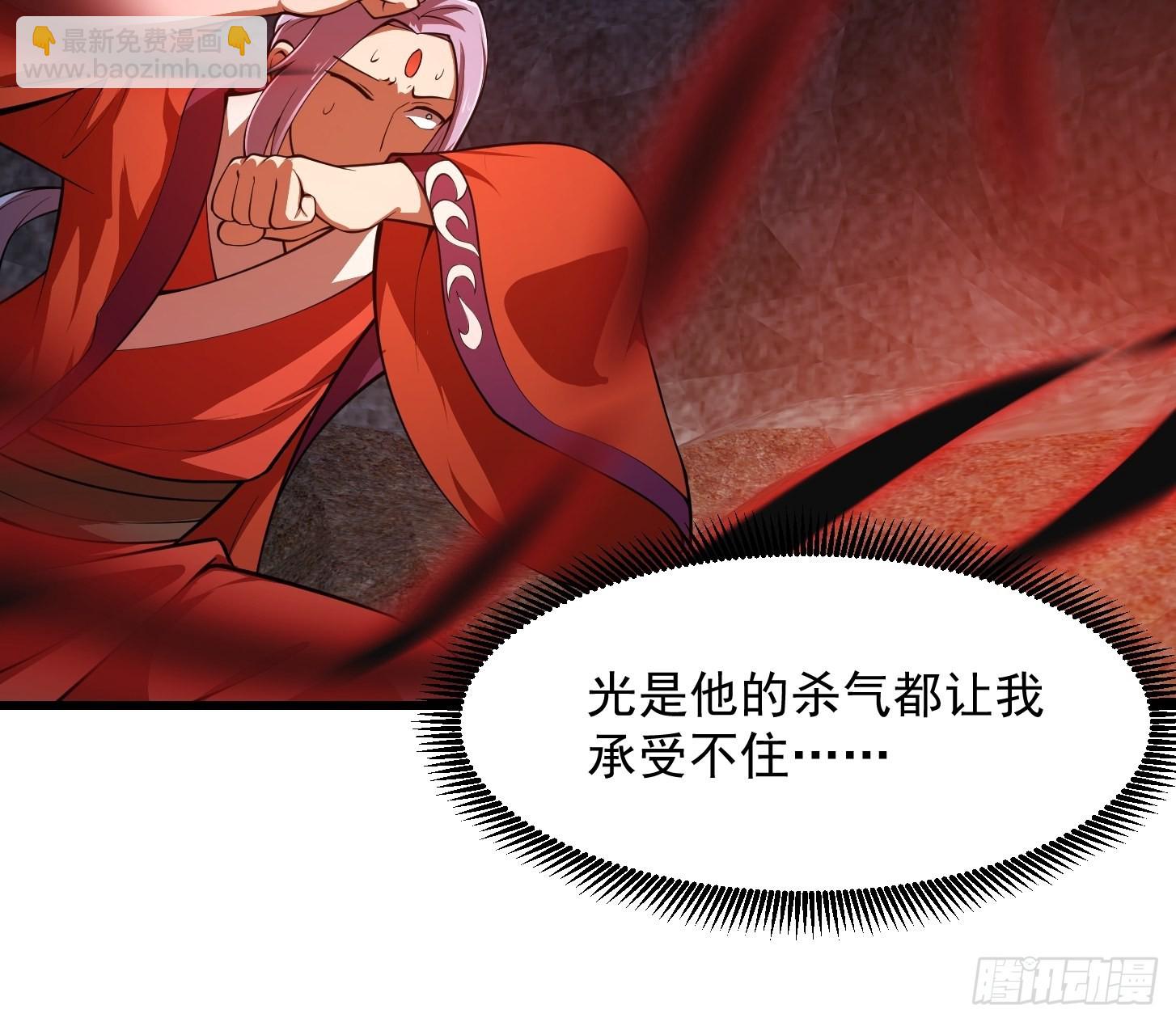第245话 一定要让他穿上！-第244话