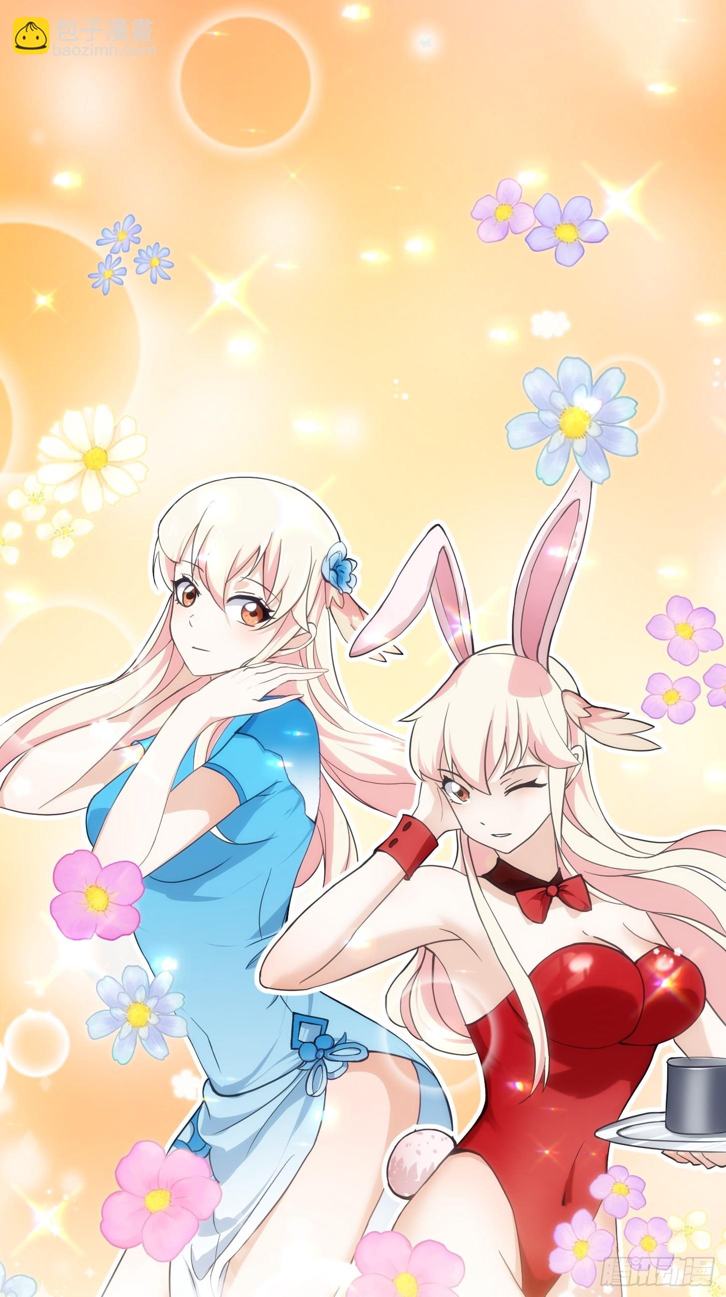 第245话 一定要让他穿上！-第244话
