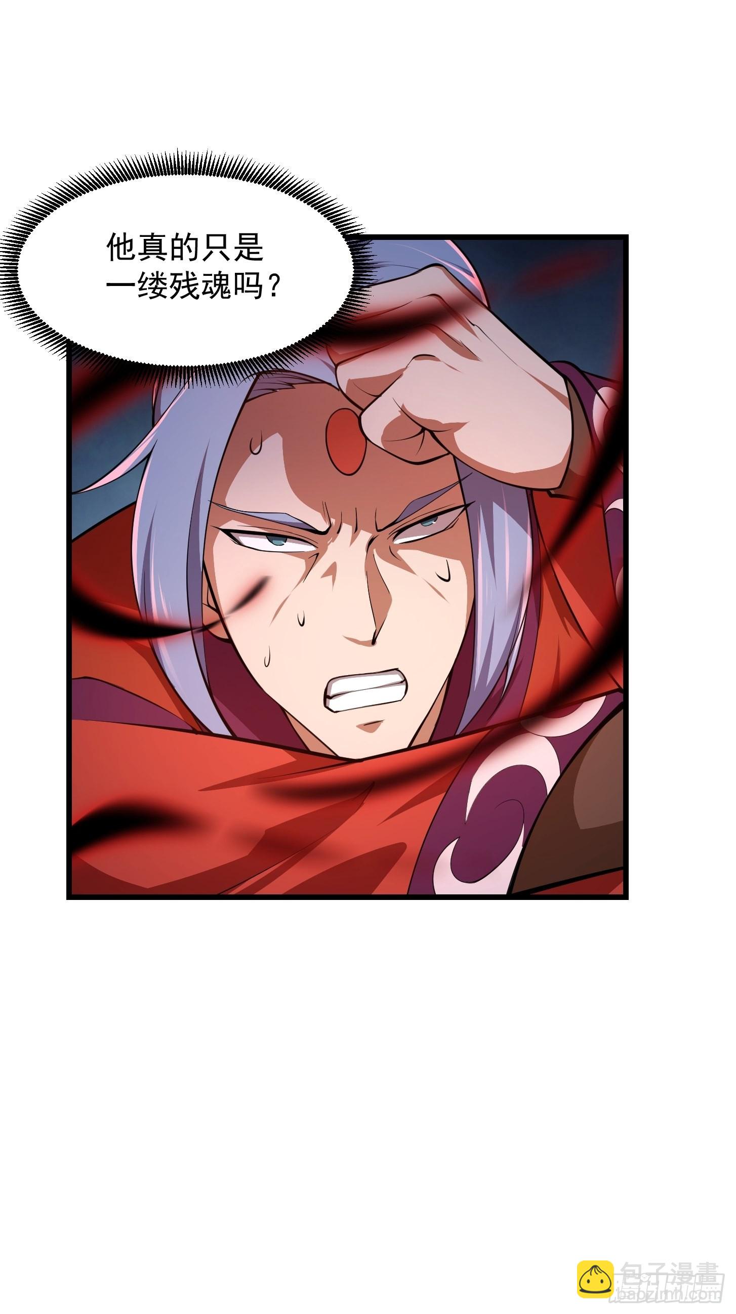 第245话 一定要让他穿上！-第244话