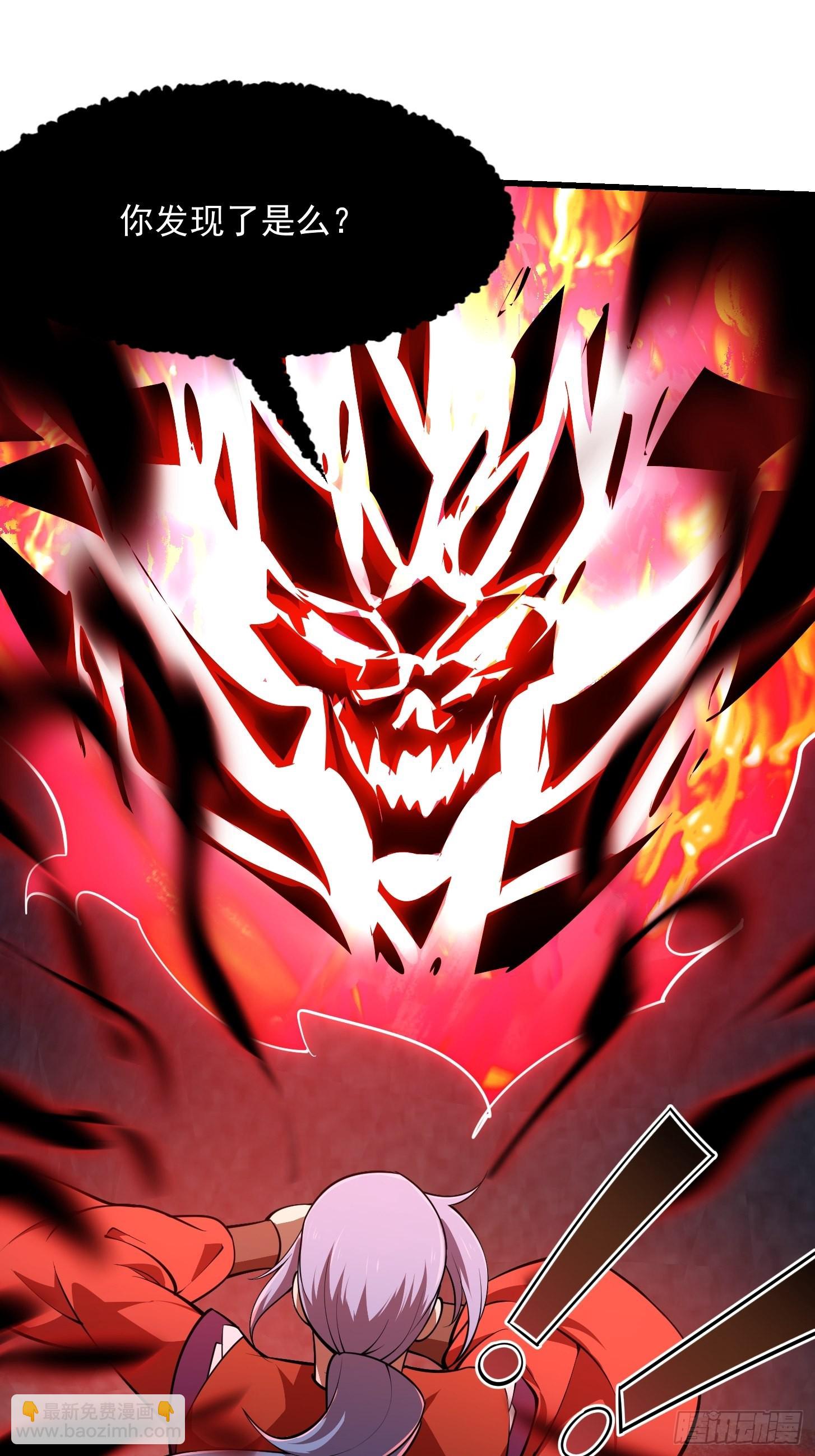 第245话 一定要让他穿上！-第244话
