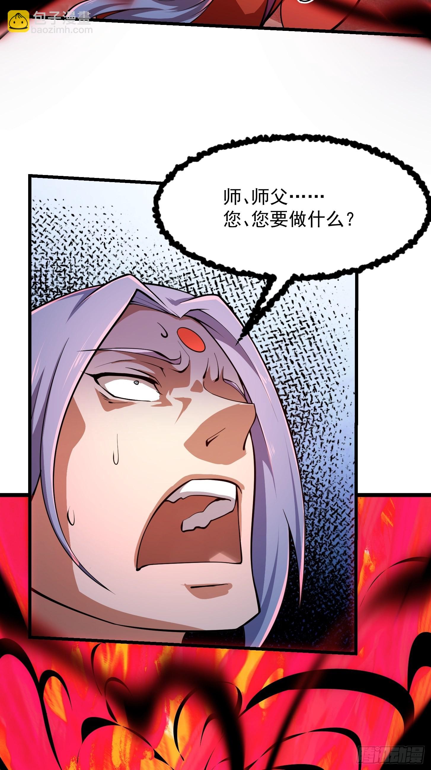 第245话 一定要让他穿上！-第244话