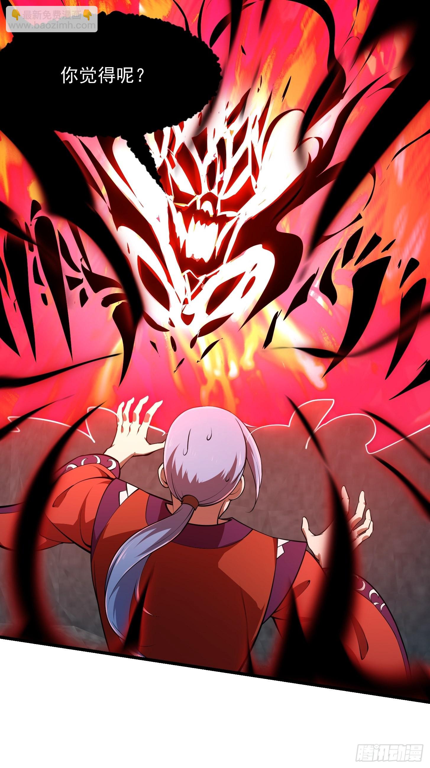 第245话 一定要让他穿上！-第244话