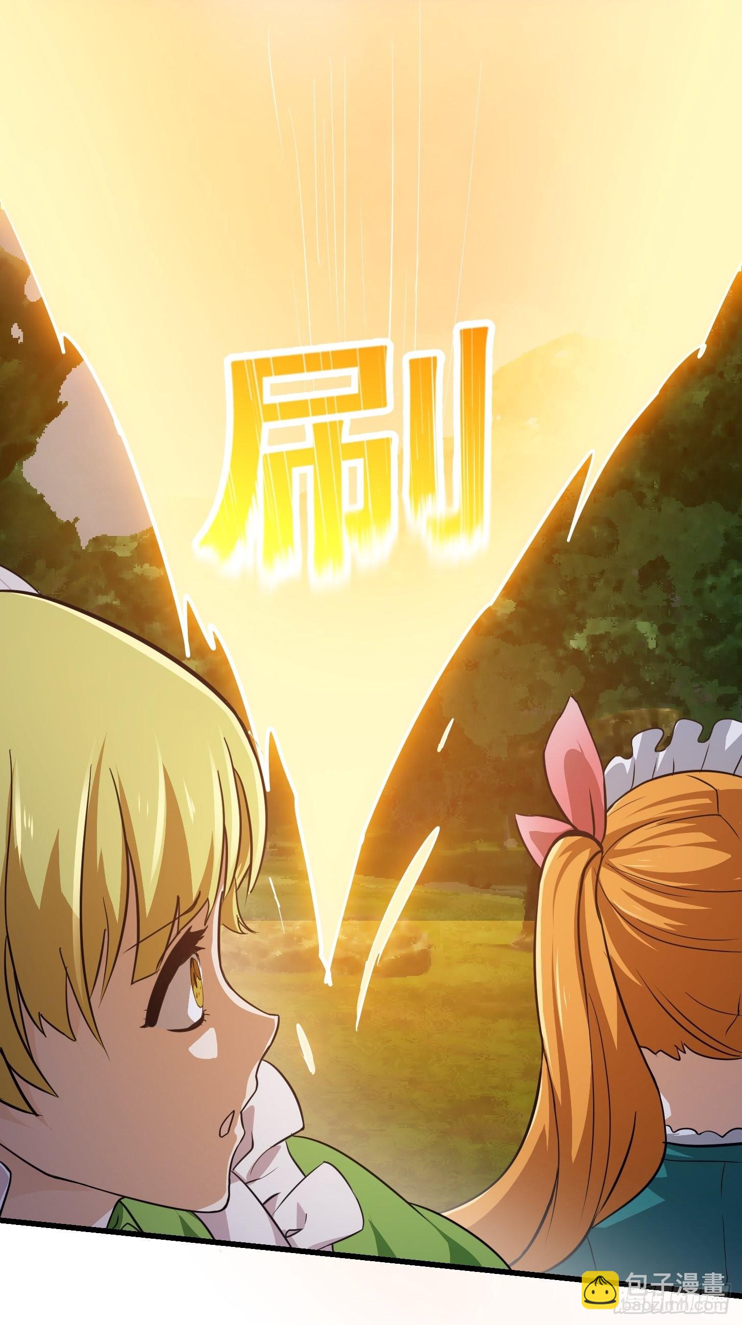 第245话 一定要让他穿上！-第244话