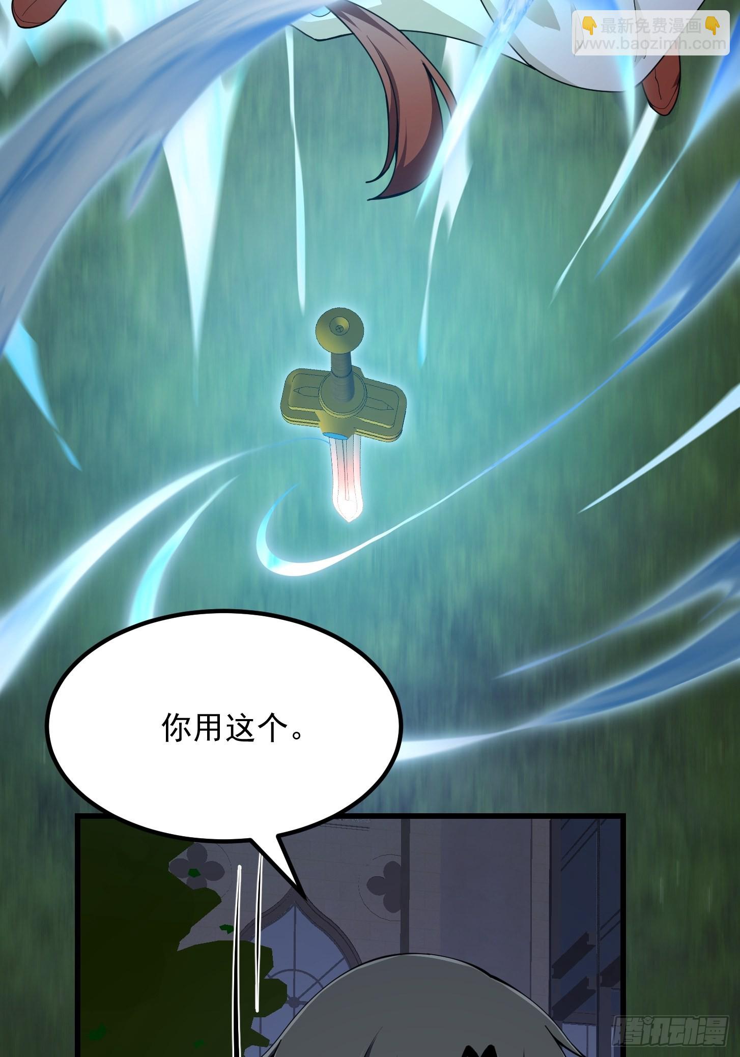 第247话 诛仙！真正的力量-第246话
