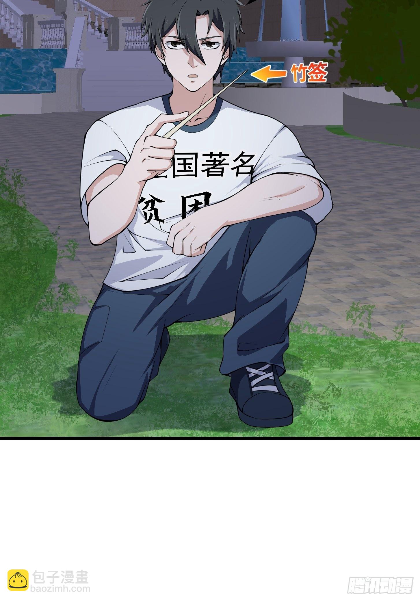 第247话 诛仙！真正的力量-第246话