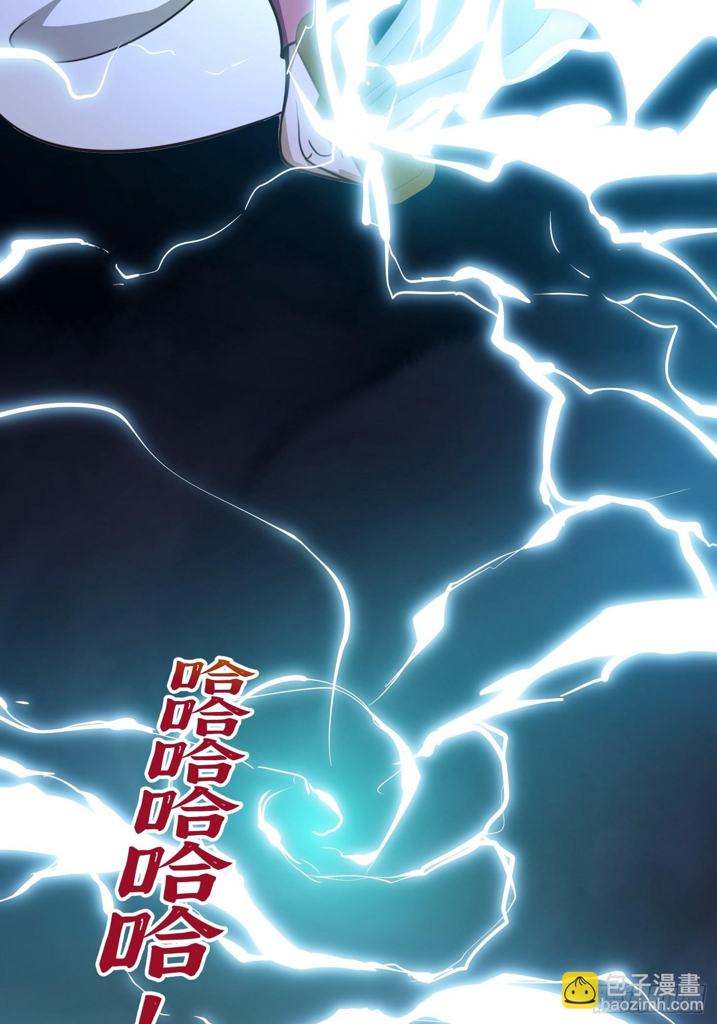 第247话 诛仙！真正的力量-第246话