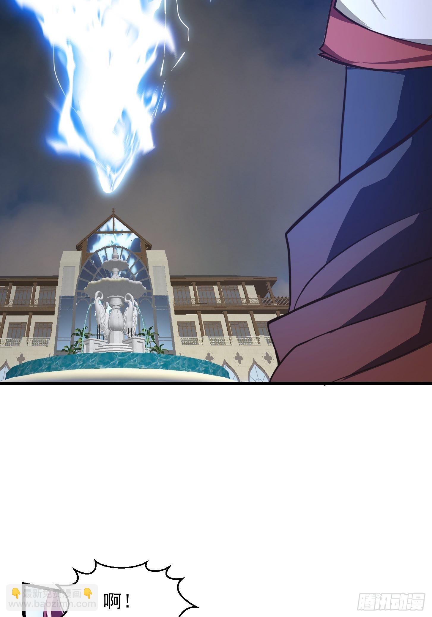 第247话 诛仙！真正的力量-第246话