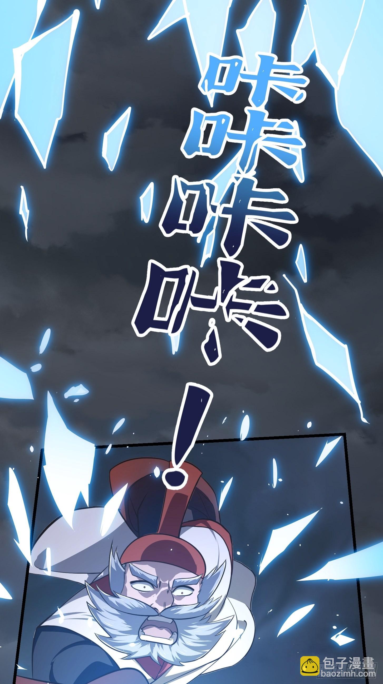第247话 诛仙！真正的力量-第246话
