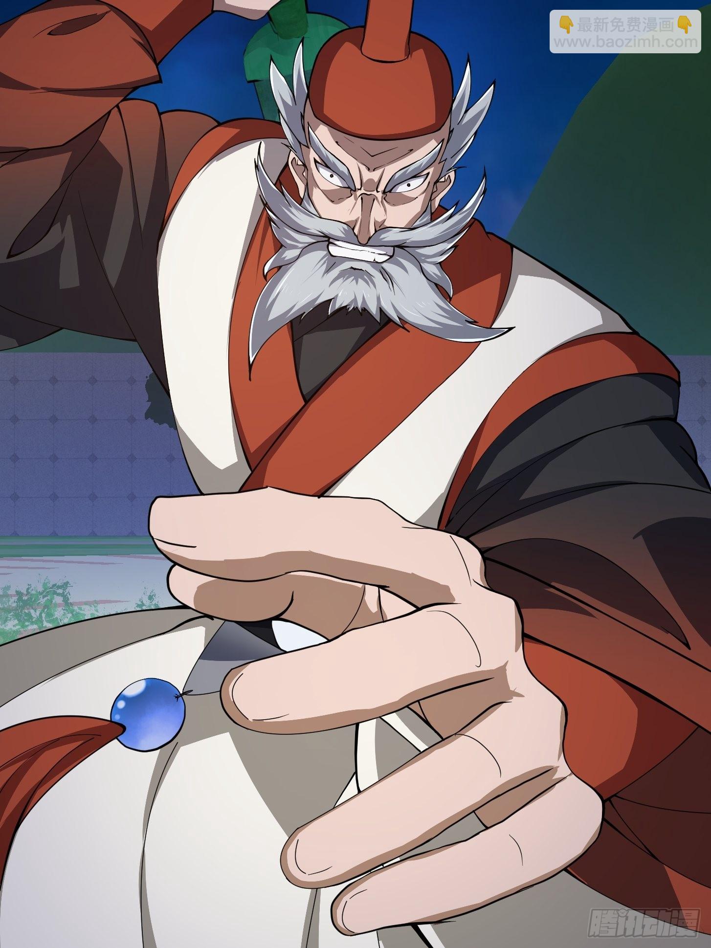 第247话 诛仙！真正的力量-第246话