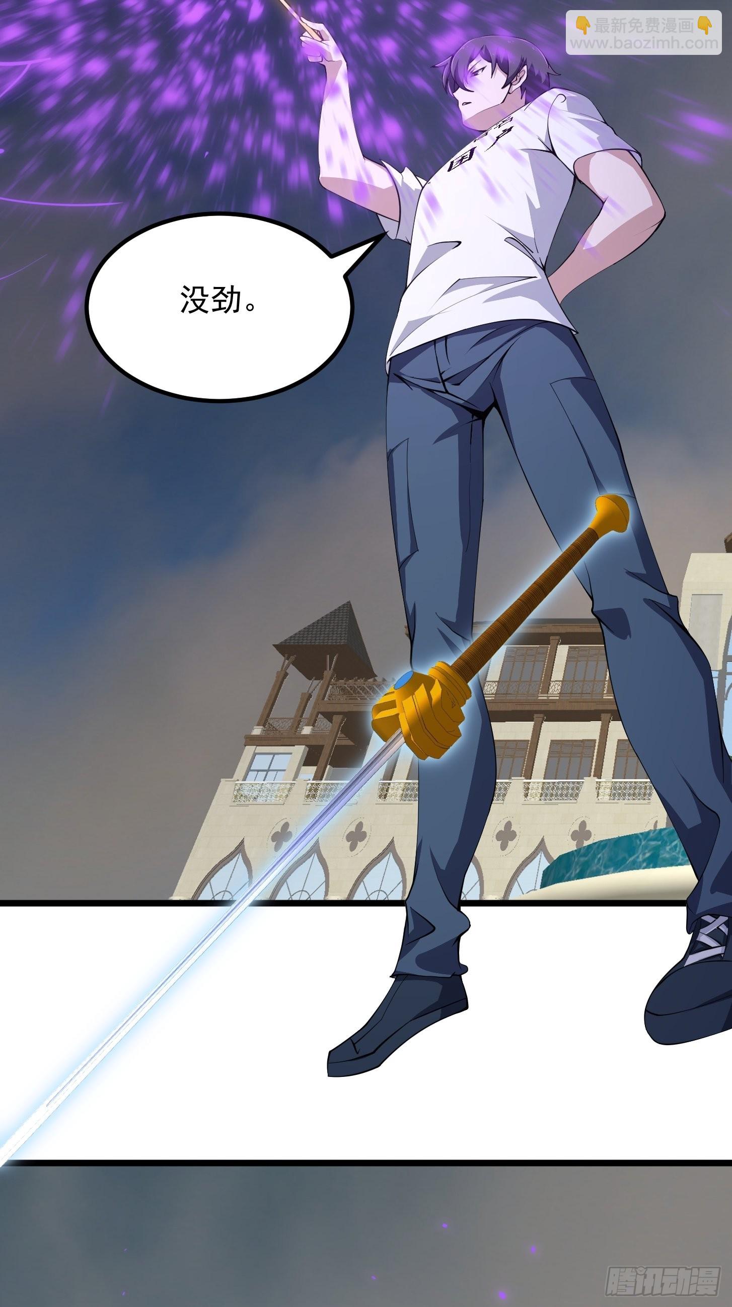 第247话 诛仙！真正的力量-第246话