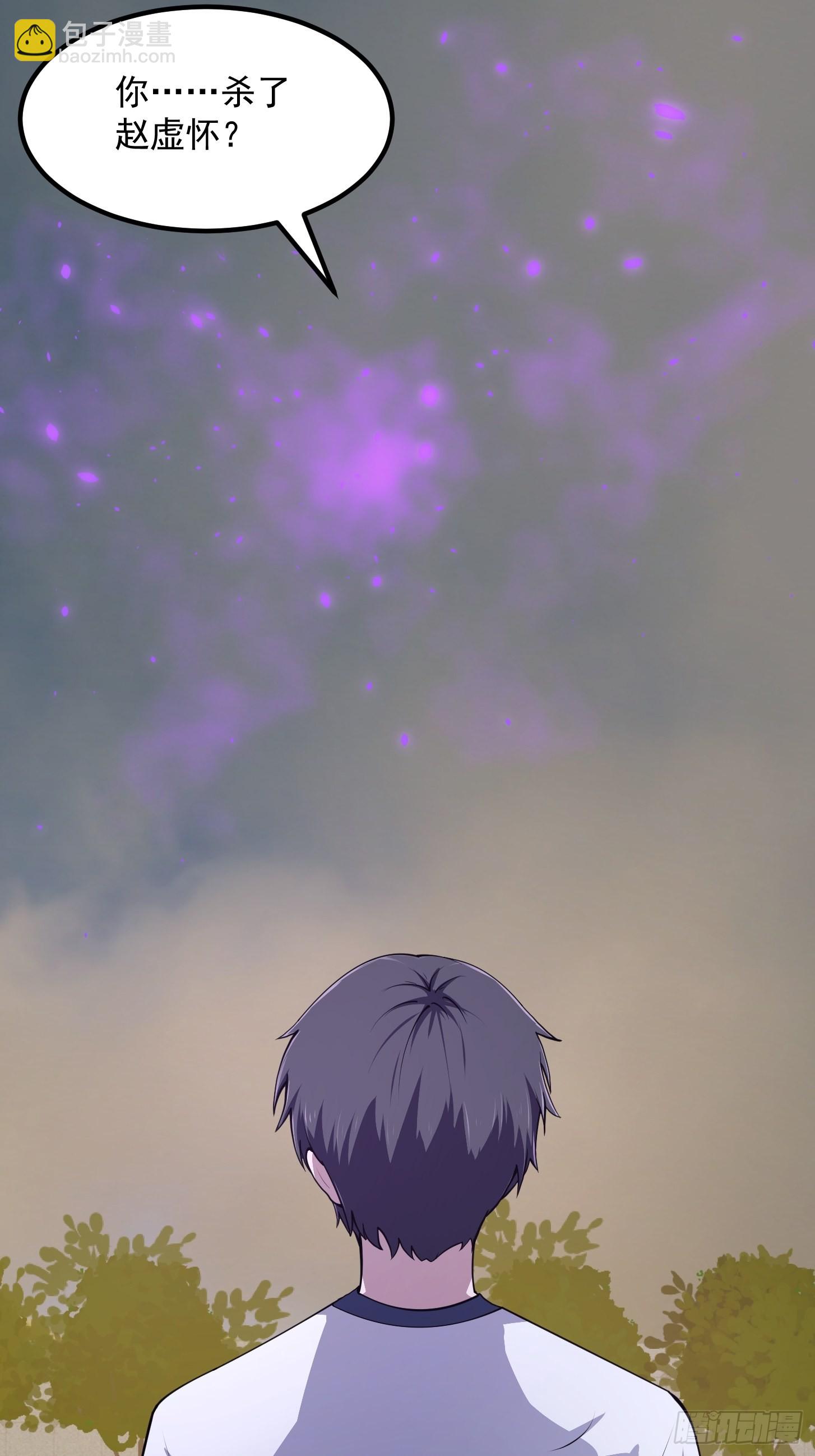 第247话 诛仙！真正的力量-第246话