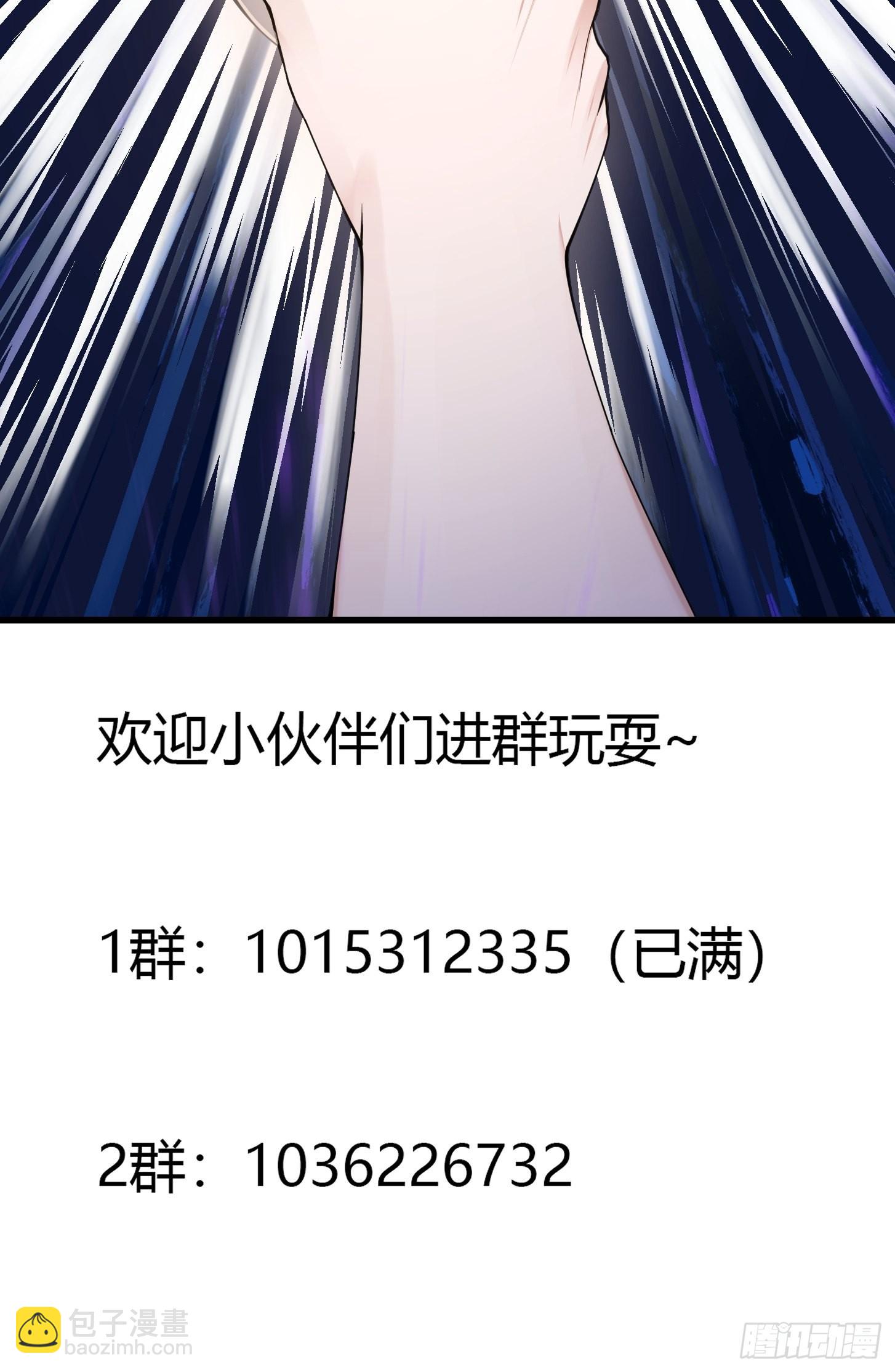 第247话 诛仙！真正的力量-第246话