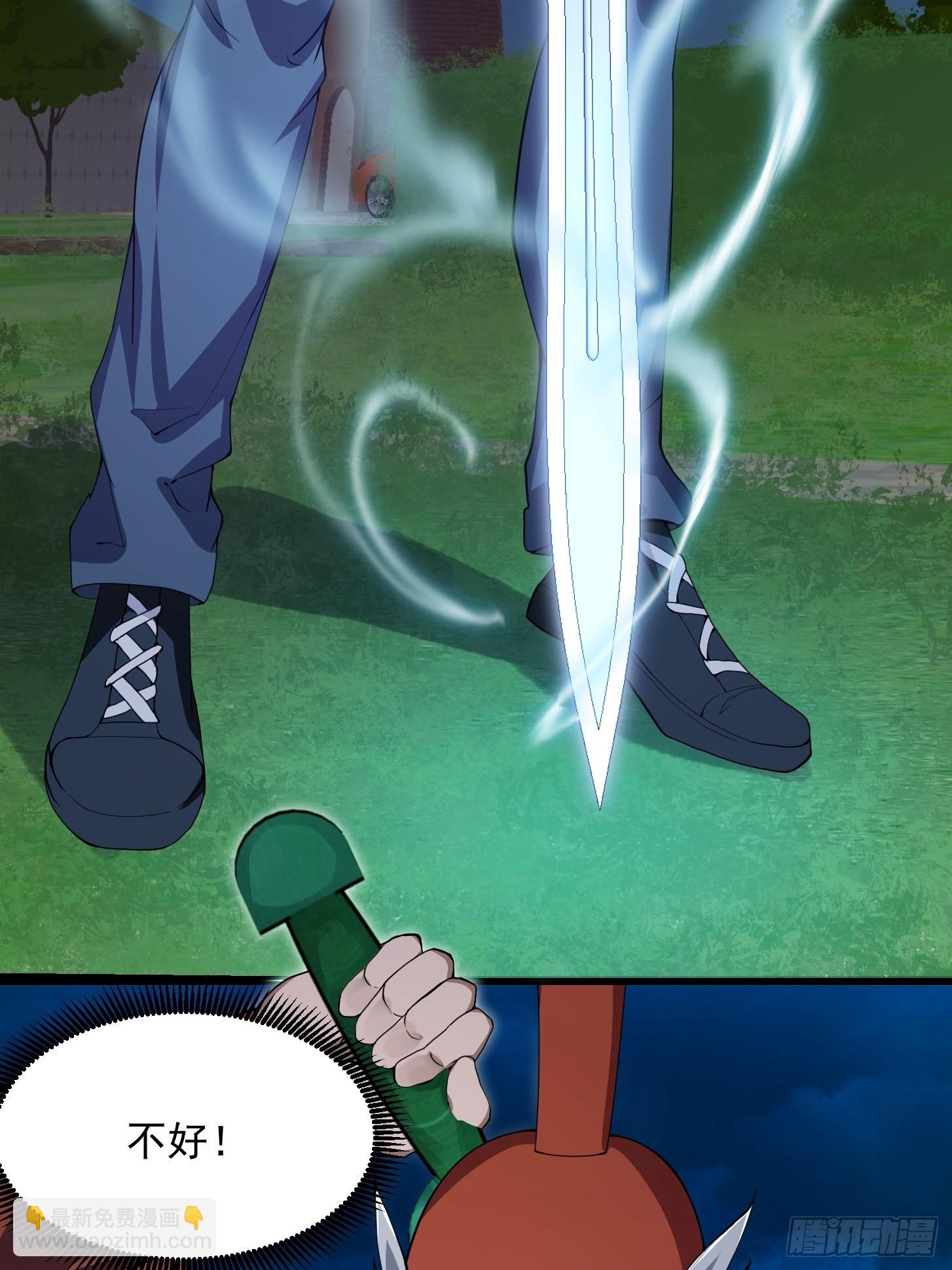 第247话 诛仙！真正的力量-第246话