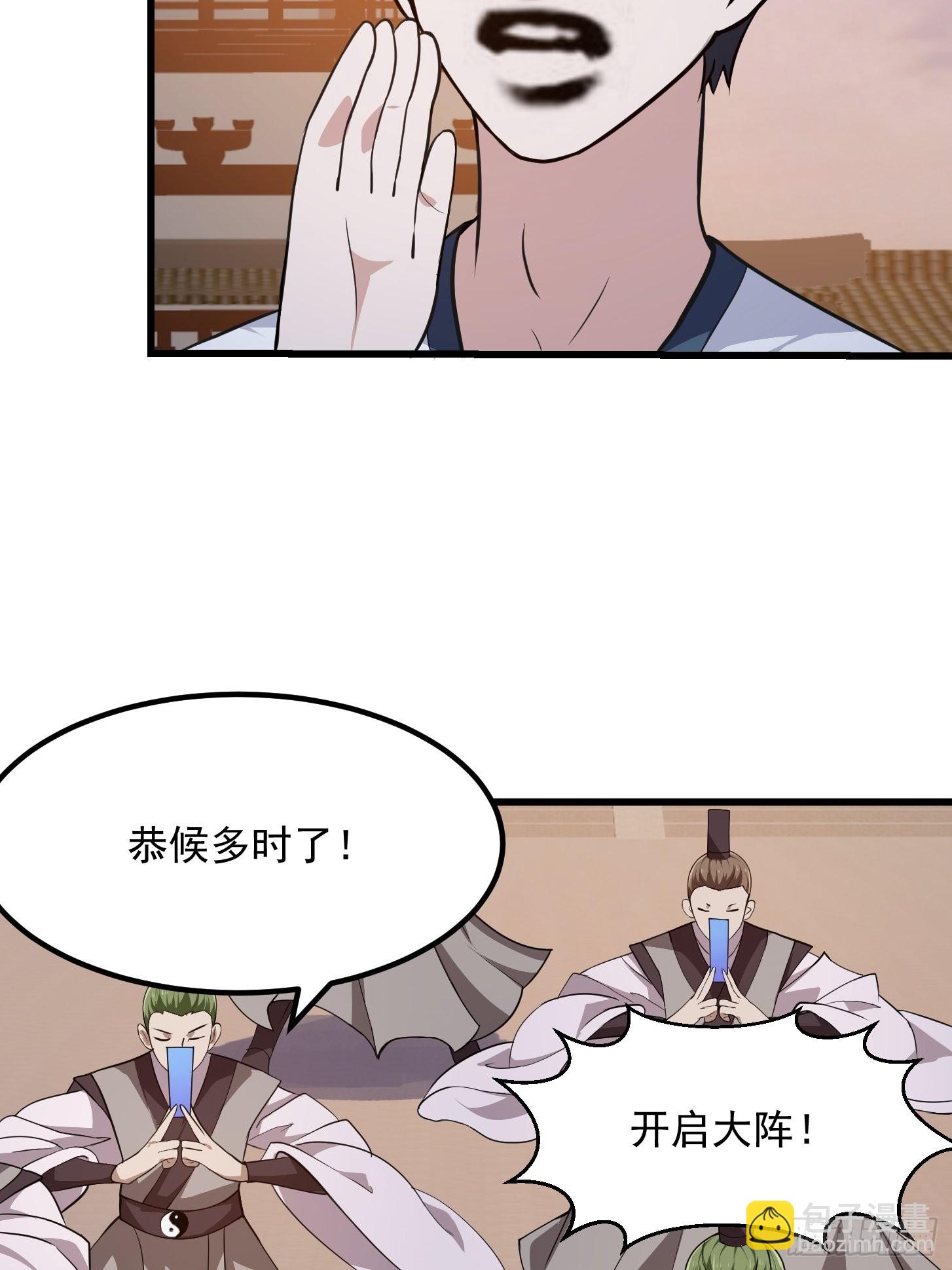 第249话 驱使圣兽的道门(1/2)-第248话