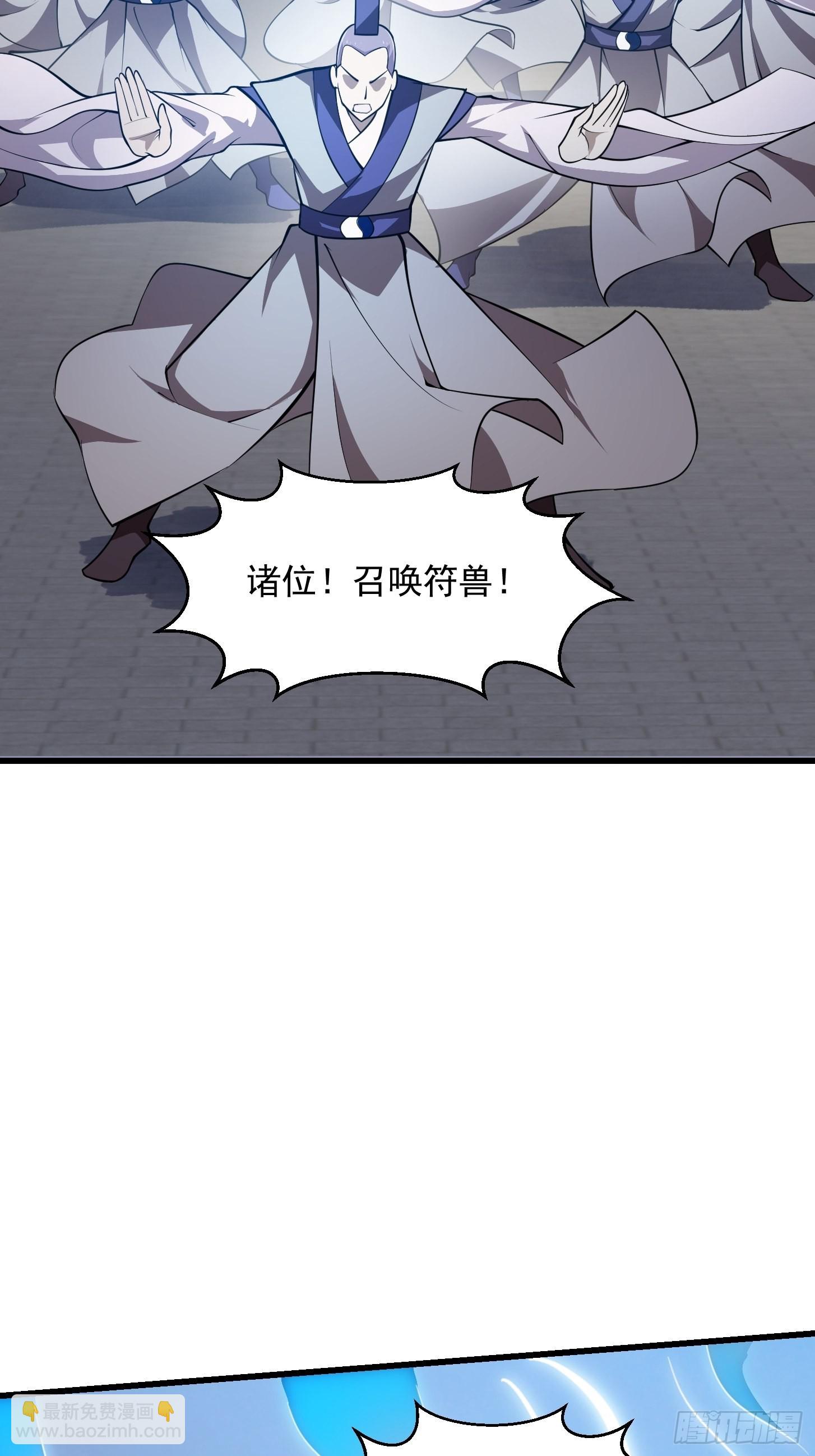 第249话 驱使圣兽的道门(1/2)-第248话