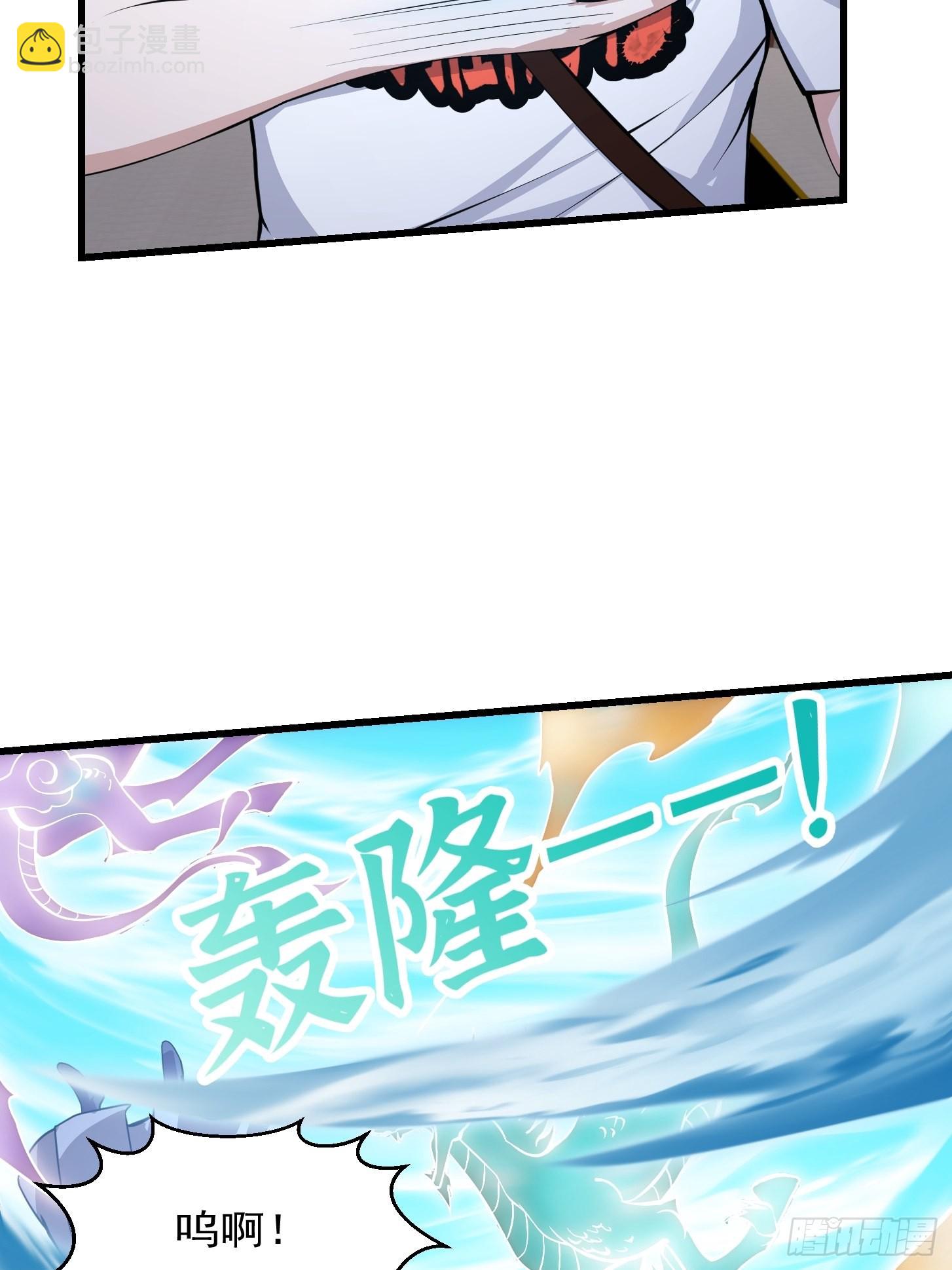 第249话 驱使圣兽的道门(1/2)-第248话