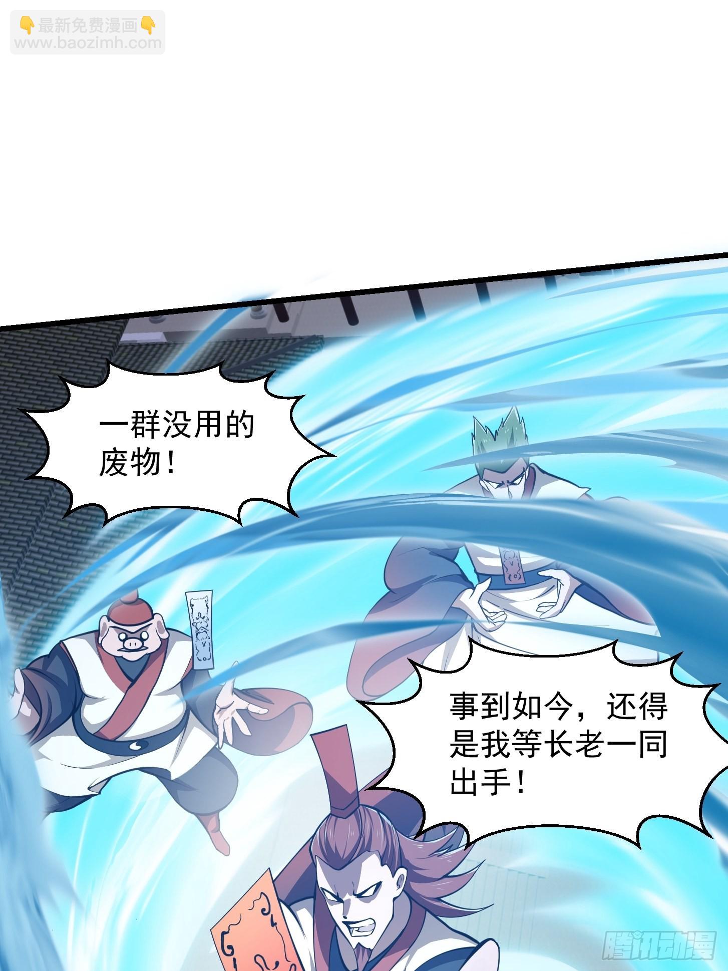 第249话 驱使圣兽的道门(1/2)-第248话
