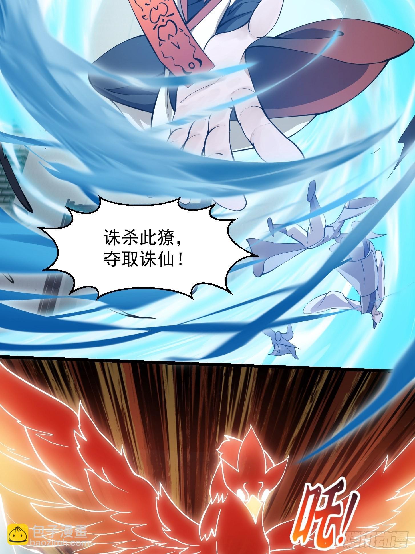 第249话 驱使圣兽的道门(1/2)-第248话