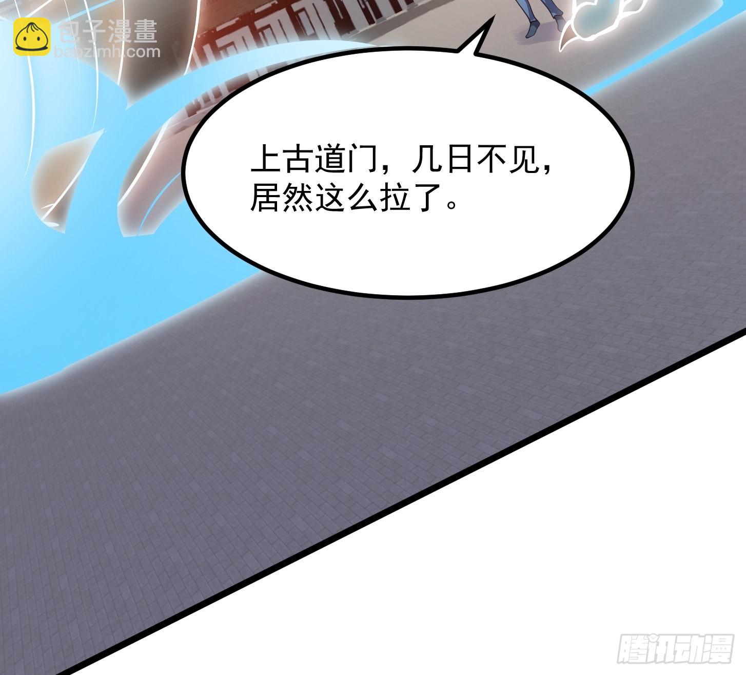 第249话 驱使圣兽的道门(1/2)-第248话