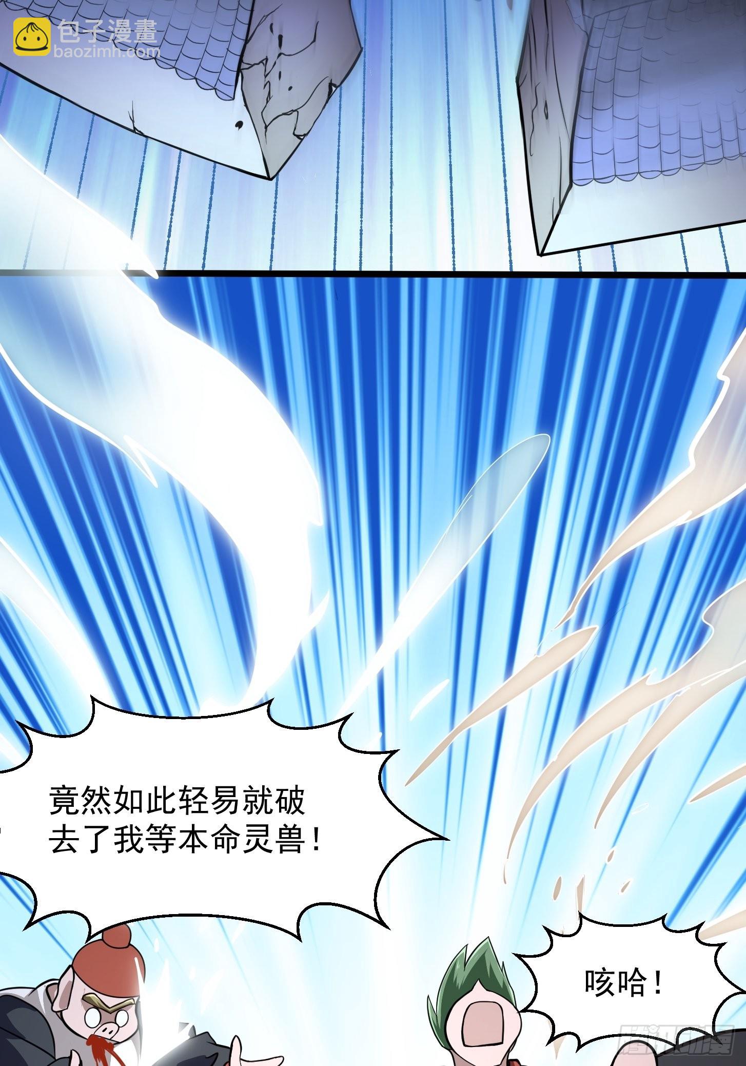 第249话 驱使圣兽的道门(1/2)-第248话