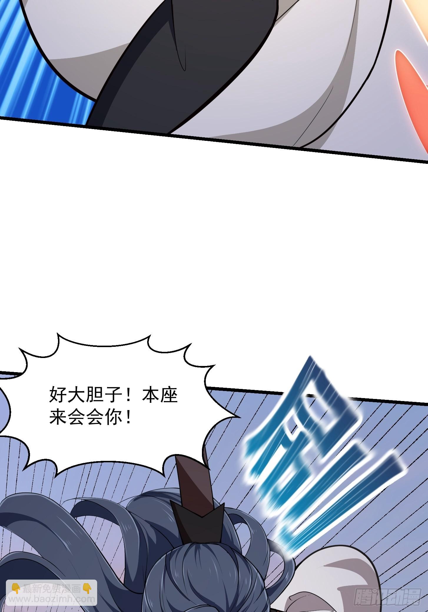 第249话 驱使圣兽的道门(1/2)-第248话