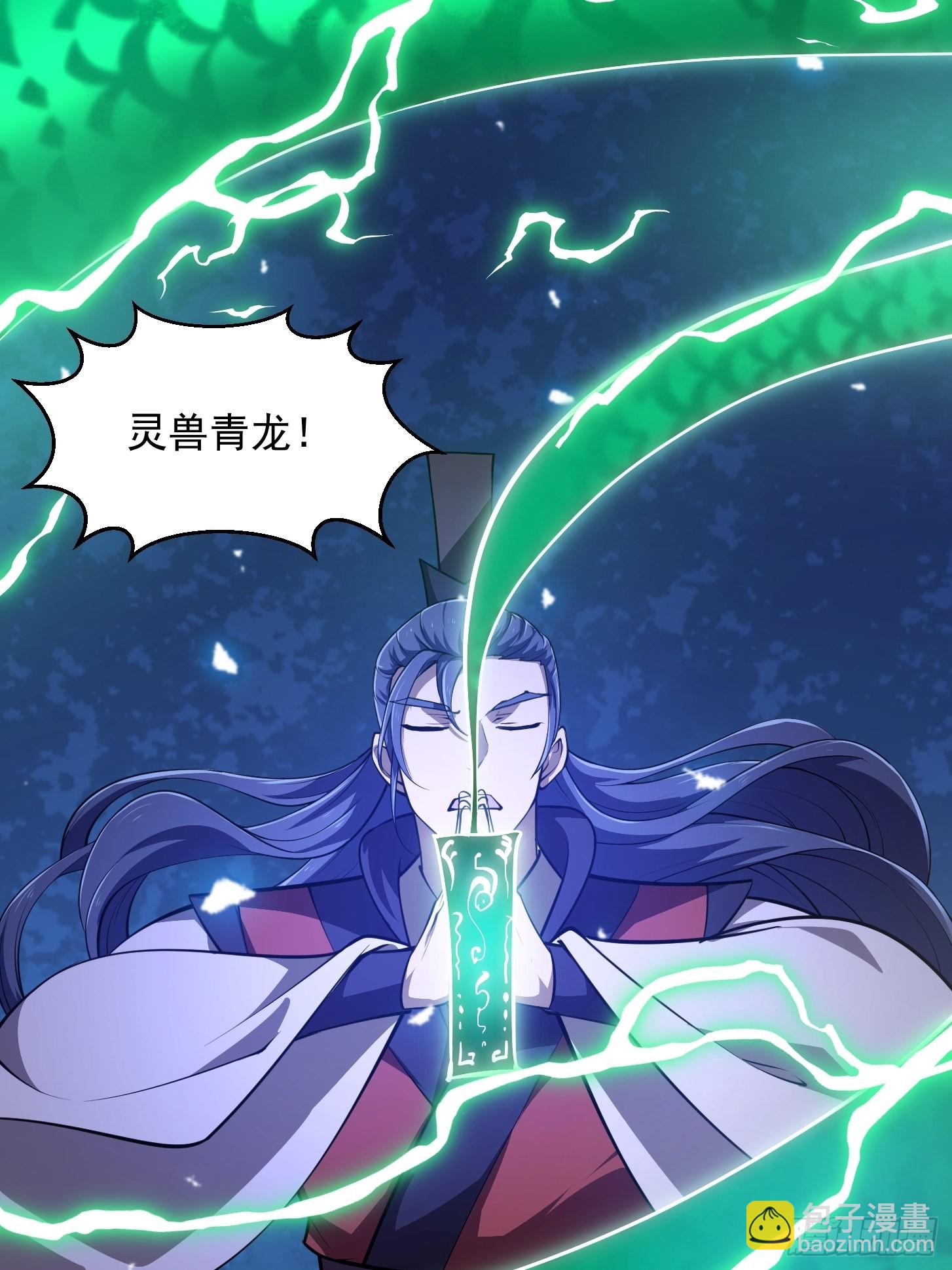 第249话 驱使圣兽的道门(1/2)-第248话