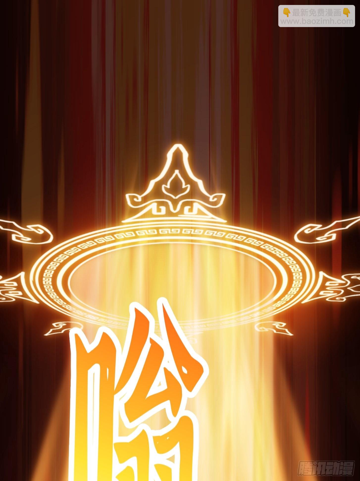 第249话 驱使圣兽的道门(1/2)-第248话