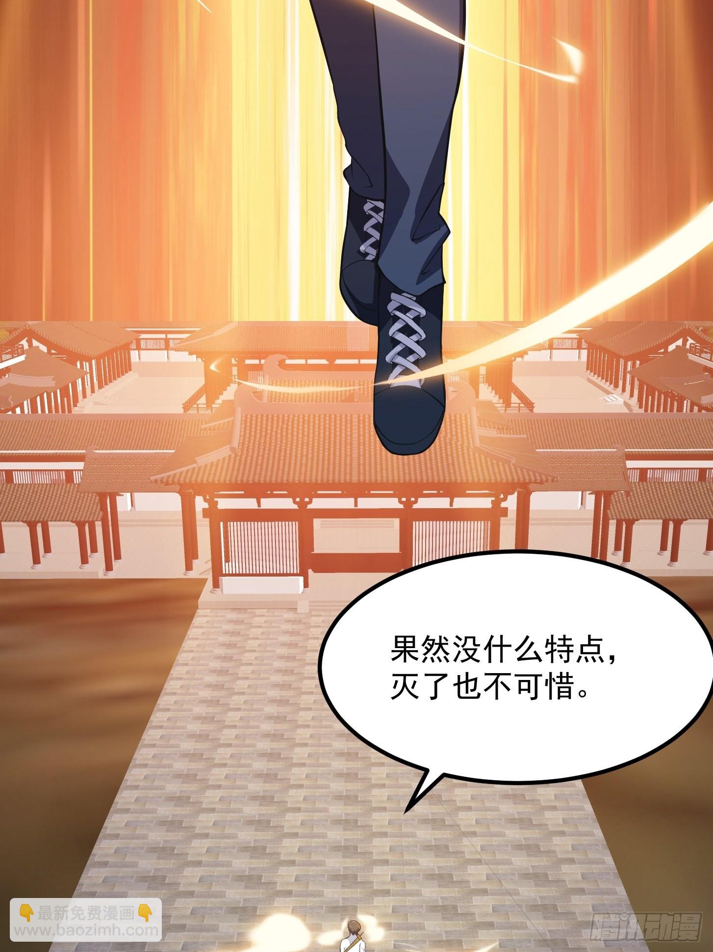 第249话 驱使圣兽的道门(1/2)-第248话